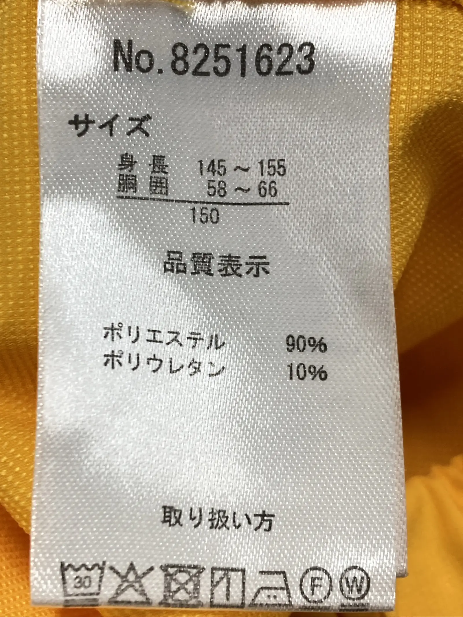 https://r2-worker.digdig.jp/product/723b9eec-3eff-4214-8b40-505a93be2251/37525fbe-7b6e-42e3-8ded-44d6537b5931