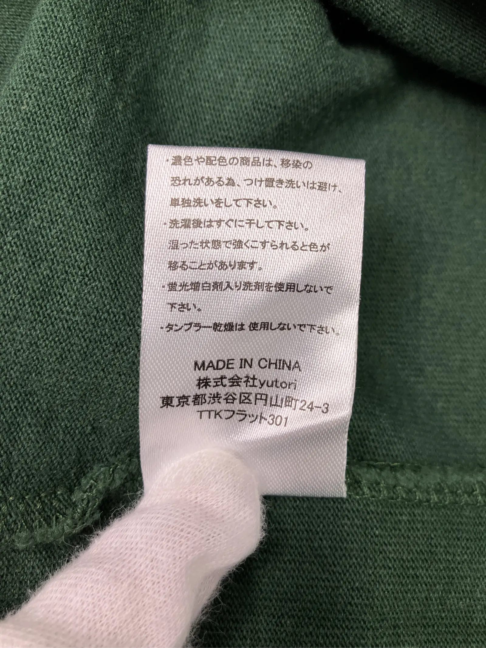 https://r2-worker.digdig.jp/product/723ba94f-69b0-4682-ad72-fee935ebe875/76844981-06bf-4e26-8b63-203fe2173927