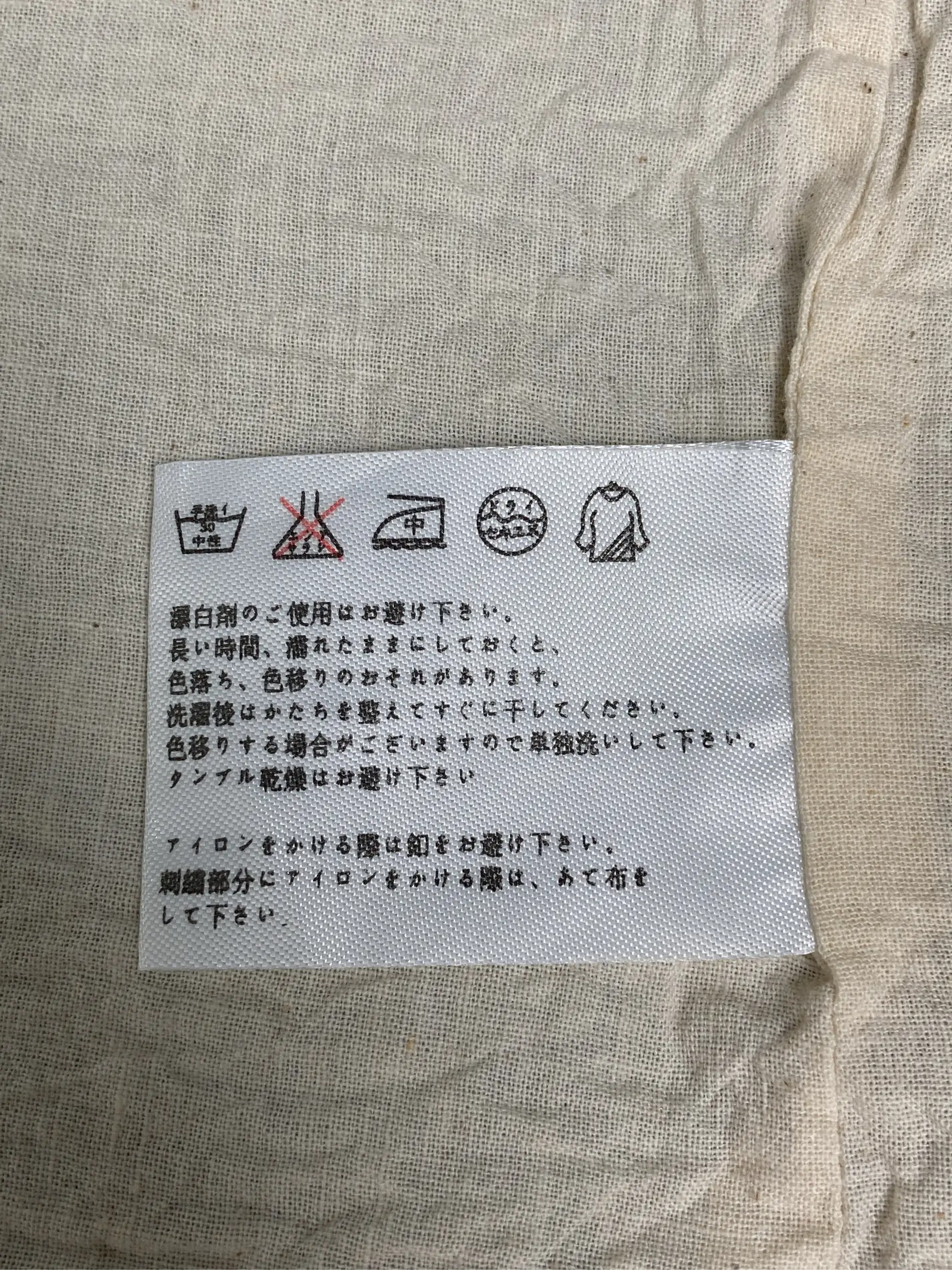 https://r2-worker.digdig.jp/product/723fc0d4-87d5-4ab9-bcd2-85ab8251735e/7ac5ca7a-592f-4740-9f6e-5ffd2bac8f82