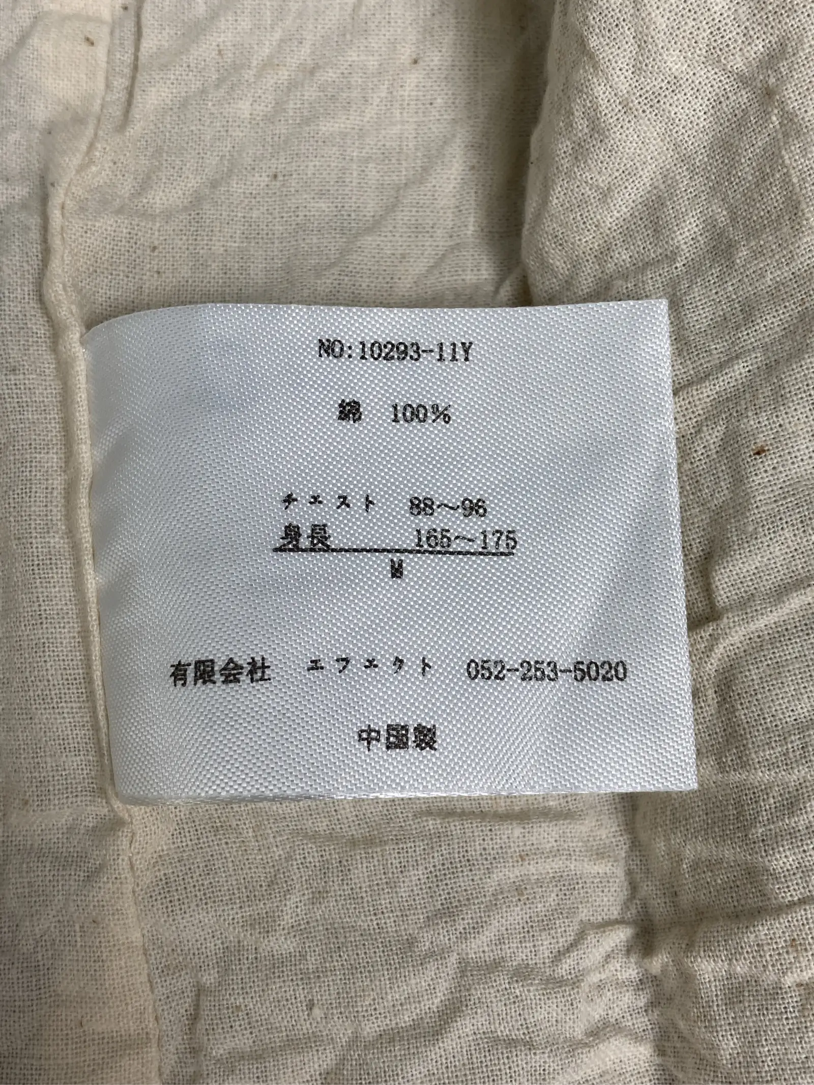 https://r2-worker.digdig.jp/product/723fc0d4-87d5-4ab9-bcd2-85ab8251735e/c4147993-a53f-42ec-8e52-1b0323145281