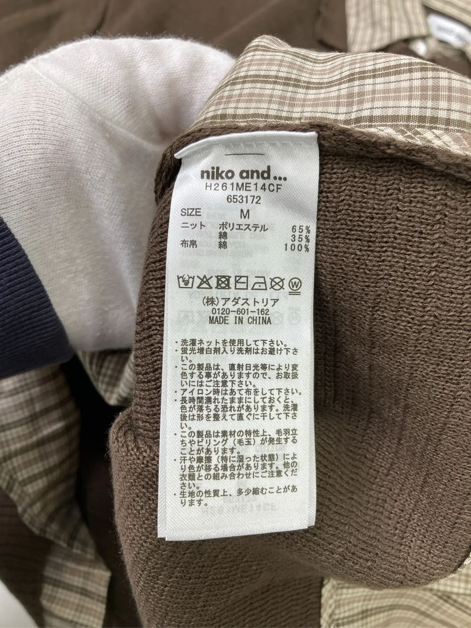 https://r2-worker.digdig.jp/product/7240621c-b6fe-48d1-b0c1-8410a30d9be4/b00954e6-f9e5-4e12-b73b-23a6409195d6