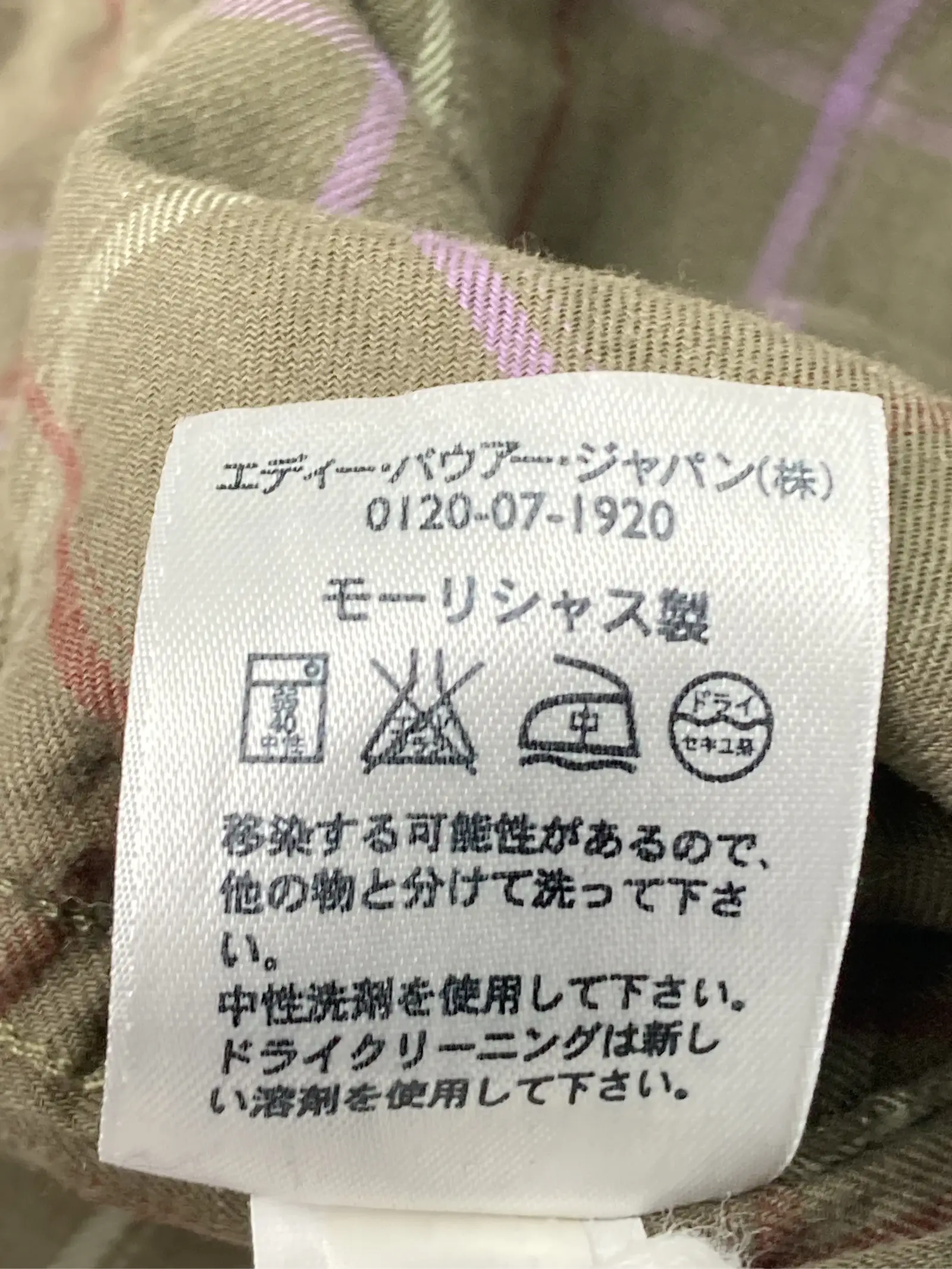 https://r2-worker.digdig.jp/product/7240f16b-2dc2-448b-9461-87dd91582b2e/187f61a7-b9a9-4693-92eb-6e943b7b6203