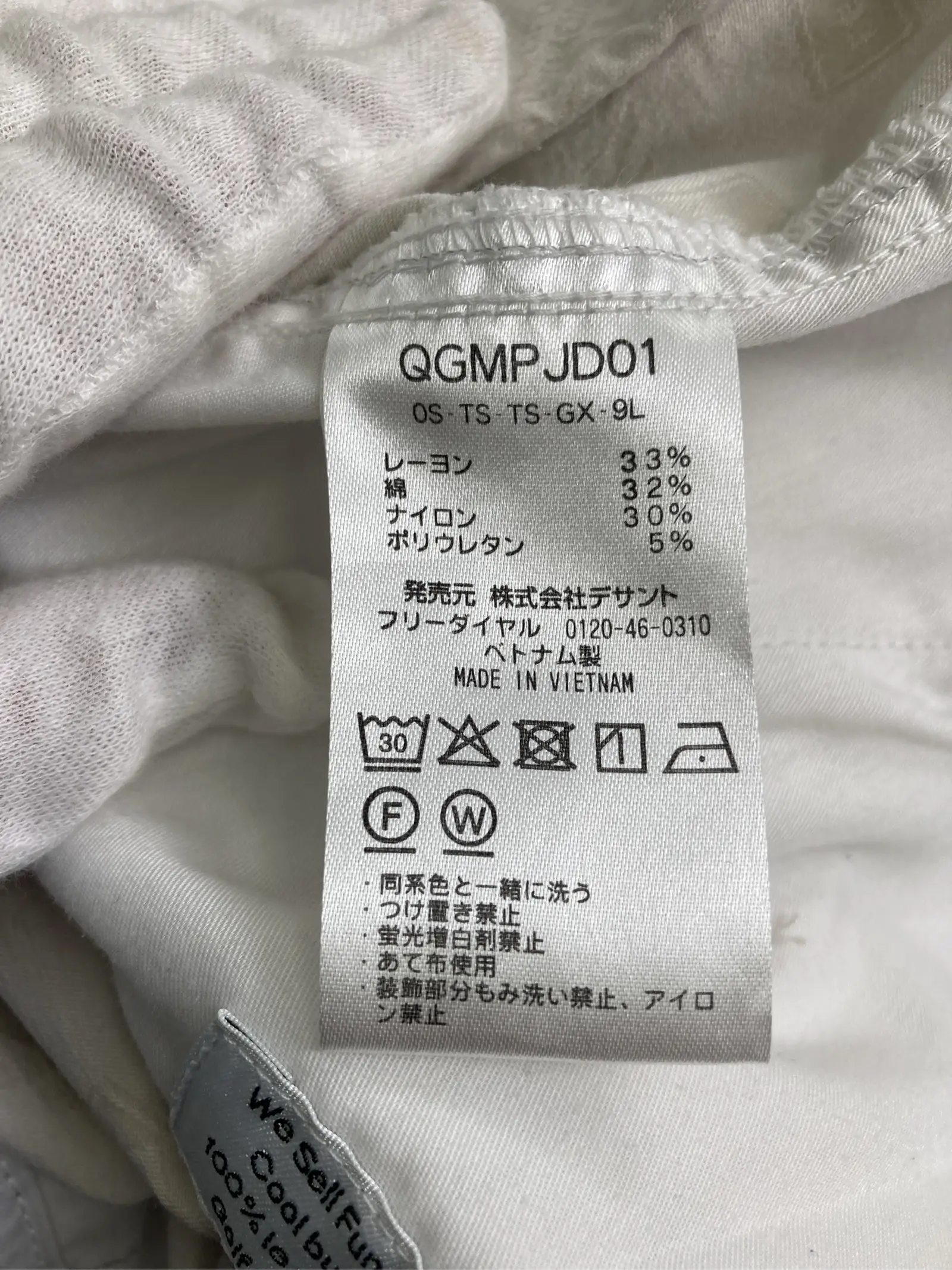 https://r2-worker.digdig.jp/product/7241c672-c9d5-4d34-ad7f-a2db8726d101/853c1357-7174-4828-82c3-71701e00e7fa