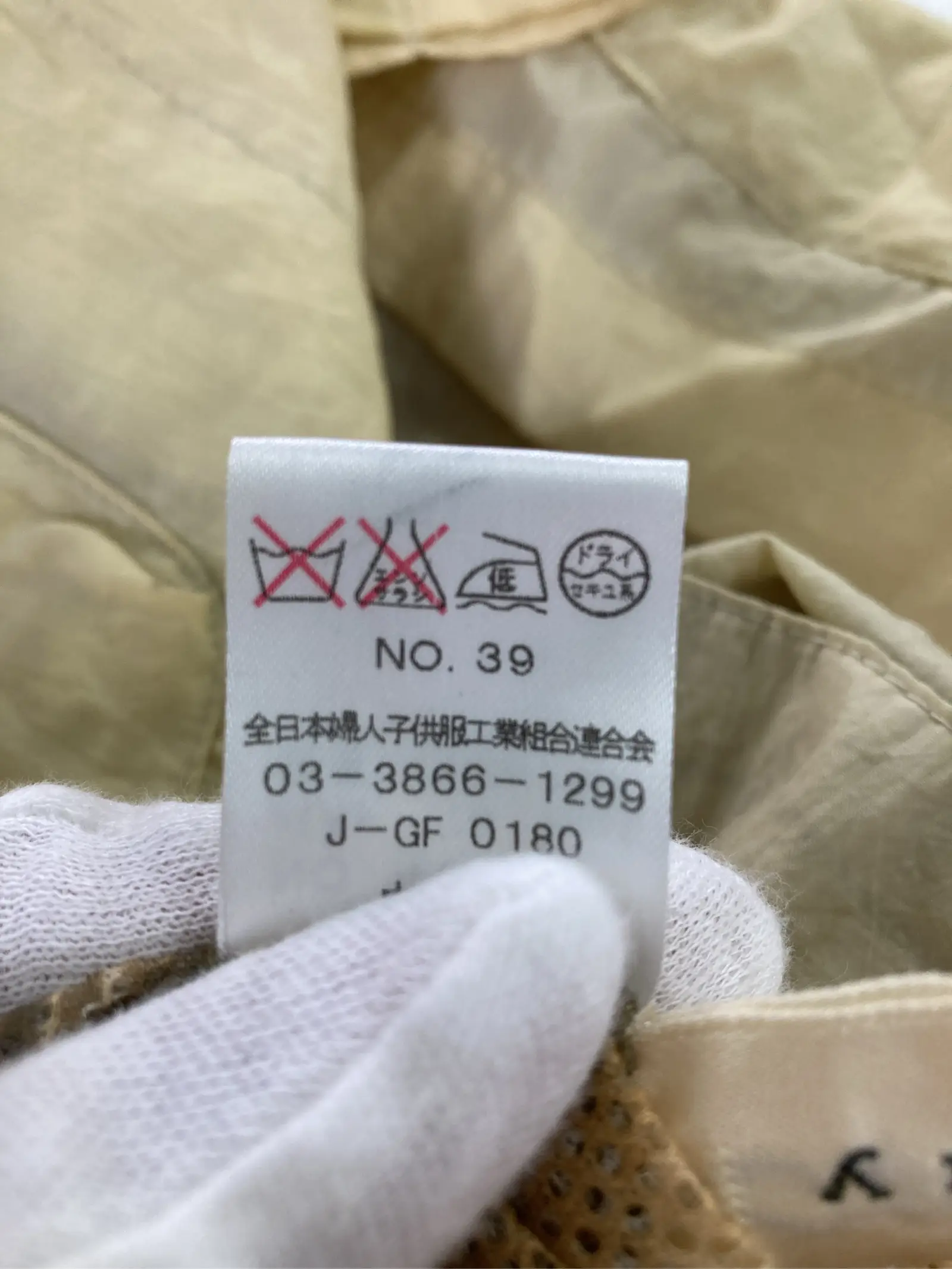 https://r2-worker.digdig.jp/product/724366ec-3372-4c34-bdb5-c812950c13ca/9d4e0266-38e4-4e7a-a80e-8ccaded96610