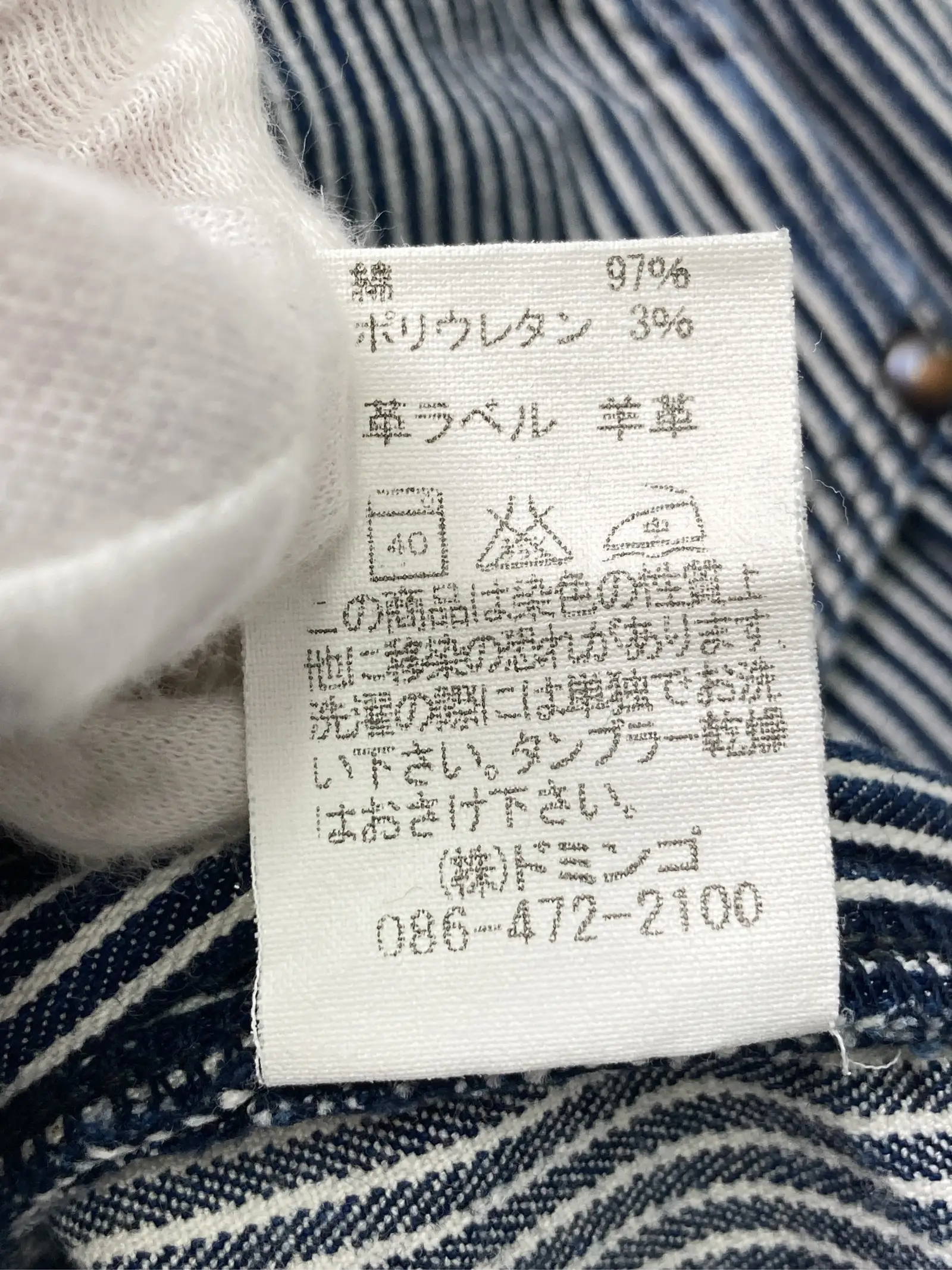 https://r2-worker.digdig.jp/product/7245f2e2-e92b-4372-ac08-9438a78f89e7/7c0f8454-9f49-469a-874a-d693025acd47