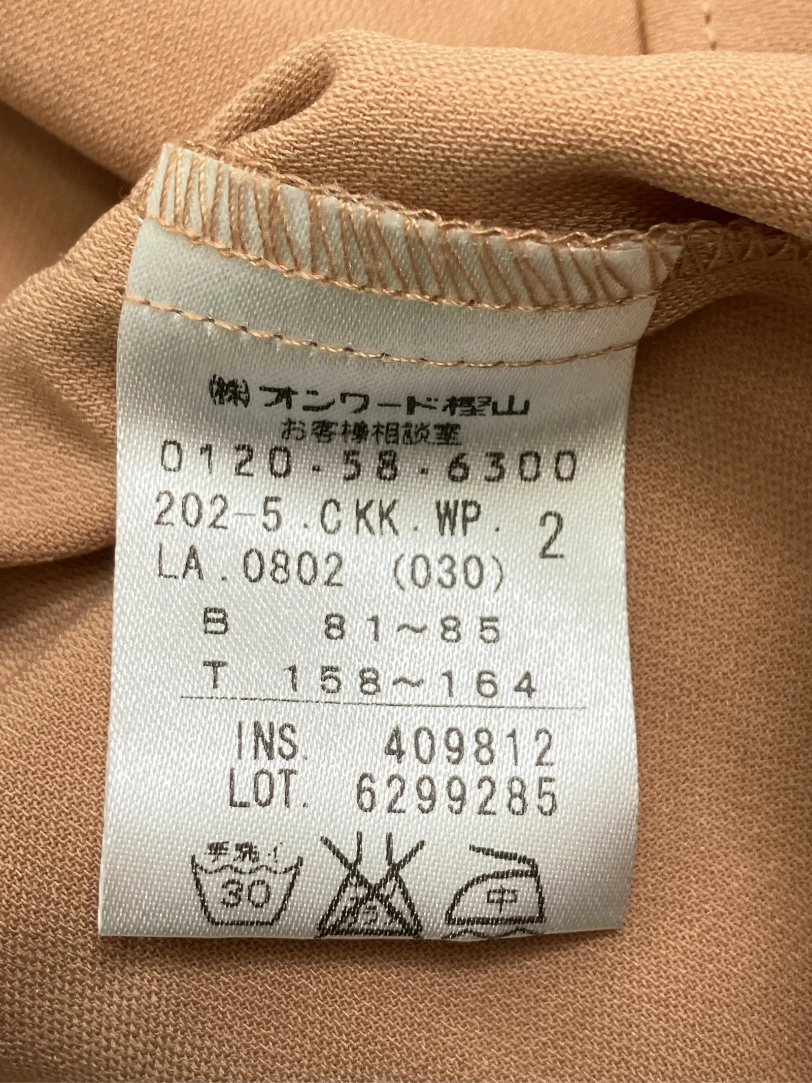 https://r2-worker.digdig.jp/product/725872e2-ffdc-4ae4-b7e1-84e076590cbf/be4628b5-7657-4760-b5db-30b4cbc2b22e