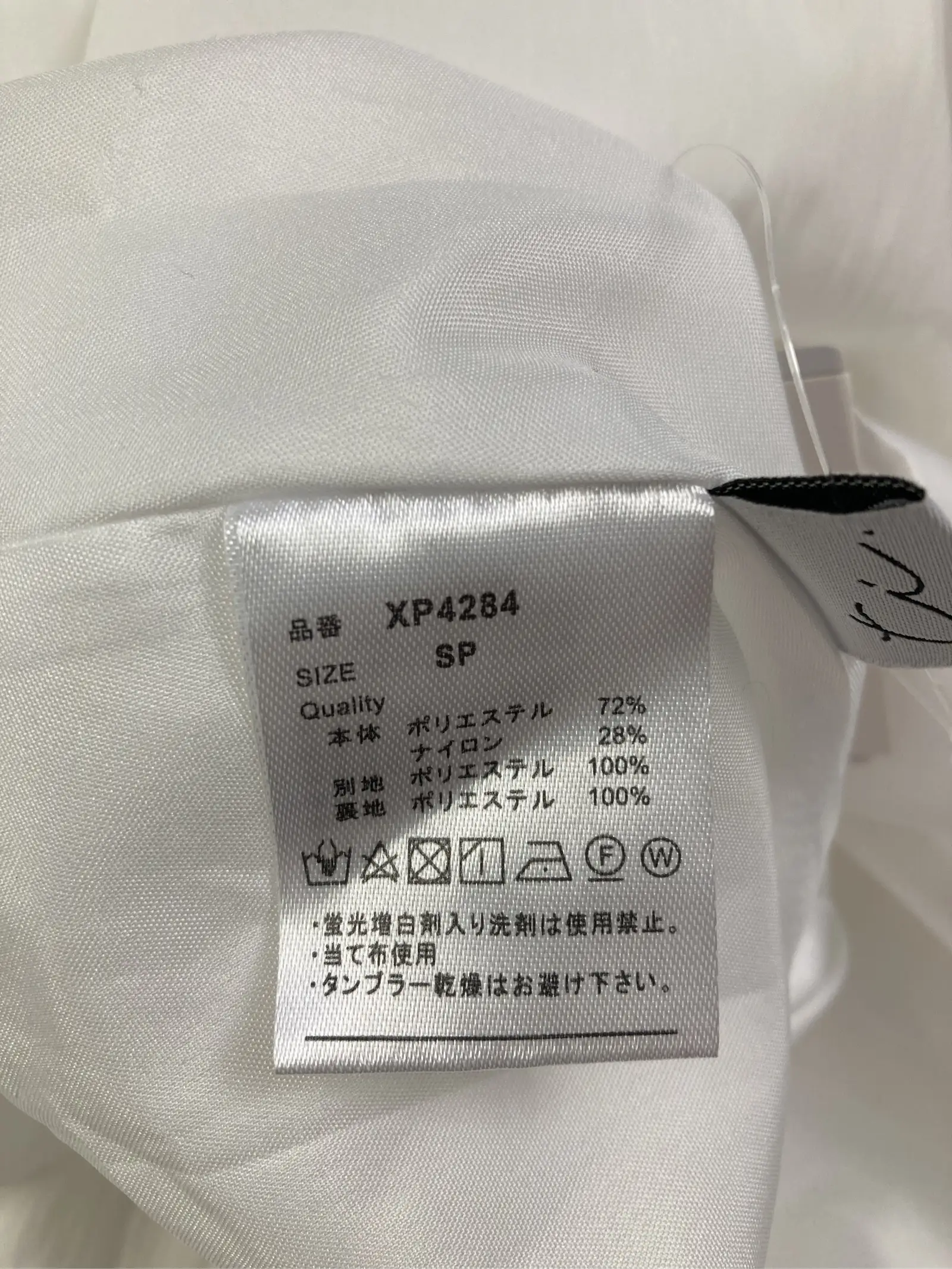 https://r2-worker.digdig.jp/product/7258f173-341d-4a0d-95b7-df2584ff69ca/39f1af11-d878-4819-899e-8099399bb9a8