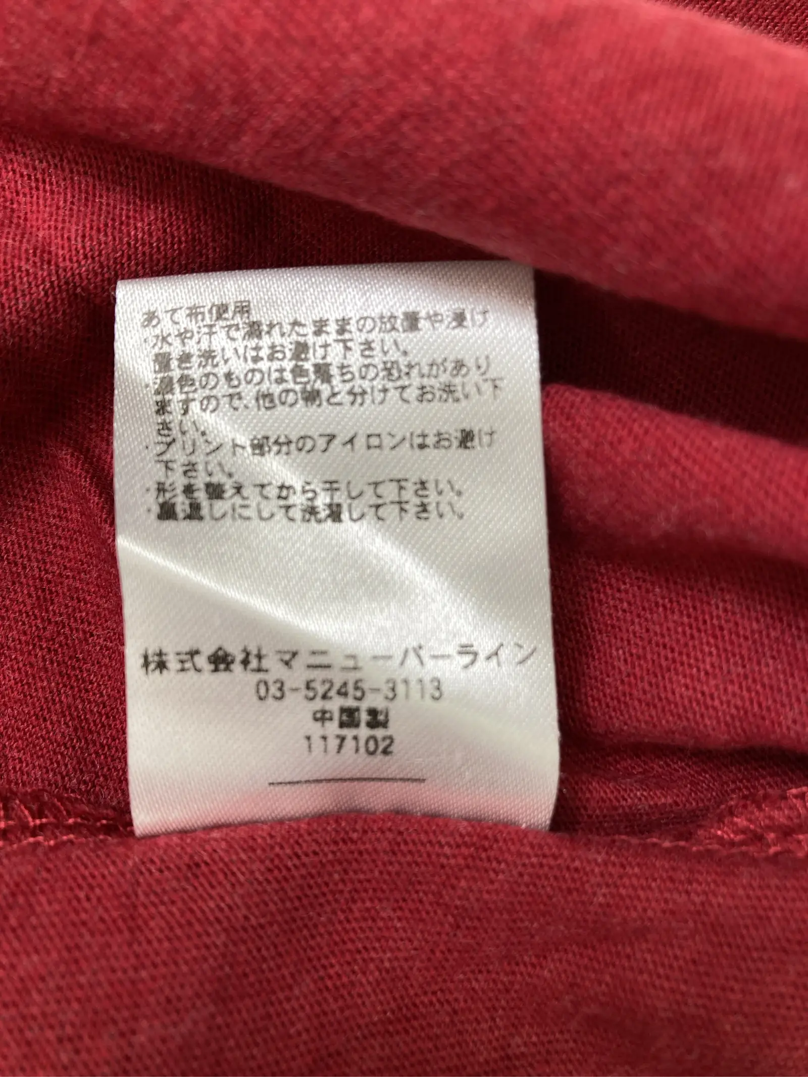 https://r2-worker.digdig.jp/product/725beda1-bca7-4b6c-9e53-526adca010a4/5767e191-855a-4263-898f-fc9c034e3e39