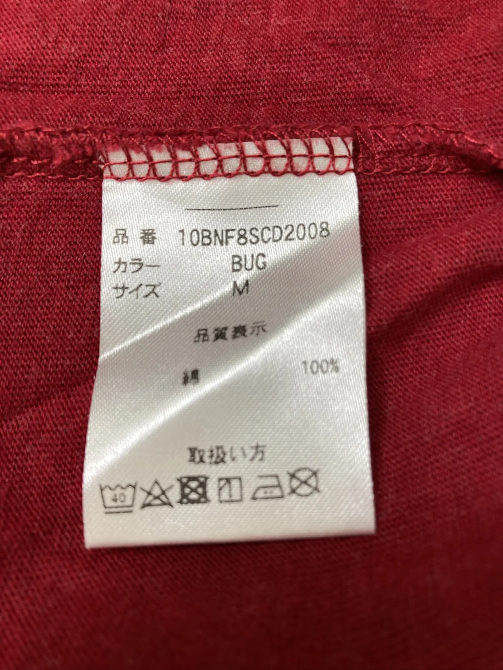 https://r2-worker.digdig.jp/product/725beda1-bca7-4b6c-9e53-526adca010a4/e314aa50-5049-4291-933d-3d61bf23d9a9