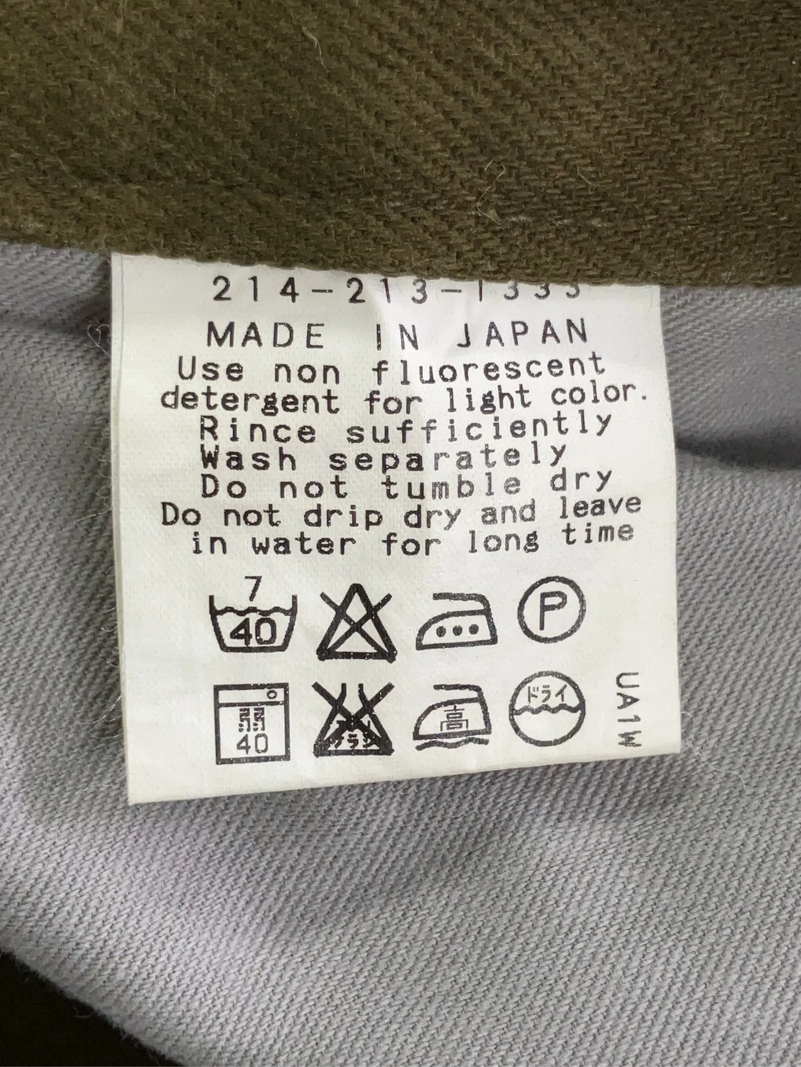 https://r2-worker.digdig.jp/product/725e340d-08d6-4f11-9c38-8bc16772c2d0/411d0df1-f66f-407c-a387-8e3ba7c5e951