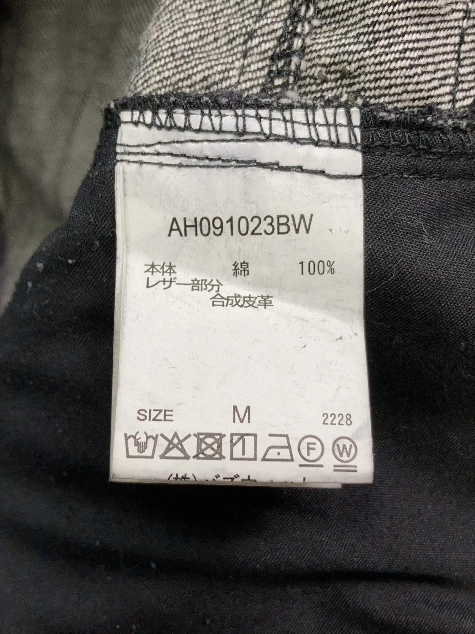 https://r2-worker.digdig.jp/product/72618e80-95a0-4b79-92bf-b7bb8cbbaedb/b9d20688-341d-46e5-8e03-bf64bd04edfb