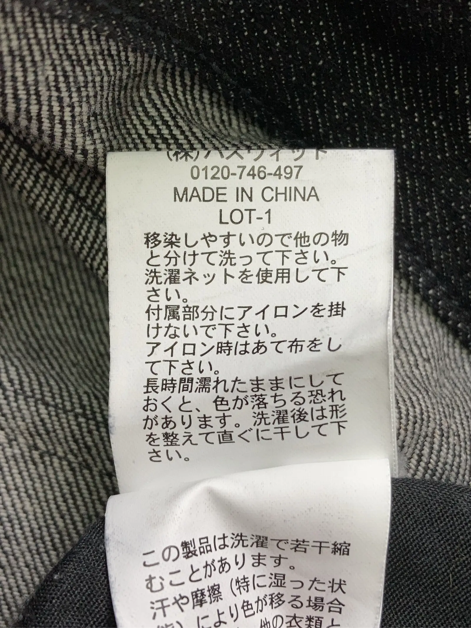 https://r2-worker.digdig.jp/product/72618e80-95a0-4b79-92bf-b7bb8cbbaedb/c15ab5e6-7d02-4184-b456-318a0874c798