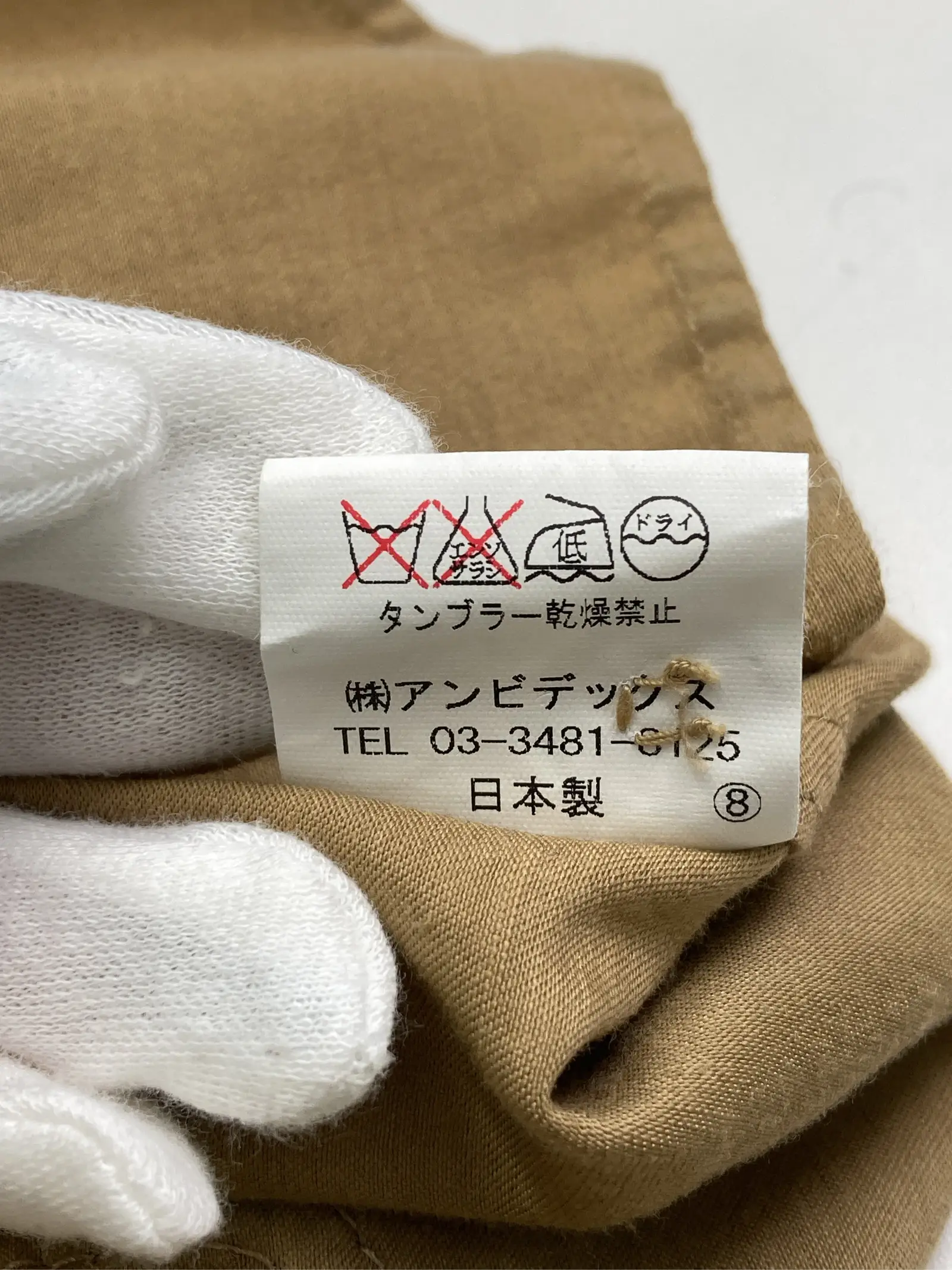 https://r2-worker.digdig.jp/product/72654815-f430-4ef1-bf95-83bf775683ae/ed7a6c78-53da-4360-9cc7-49d90cc21bfe