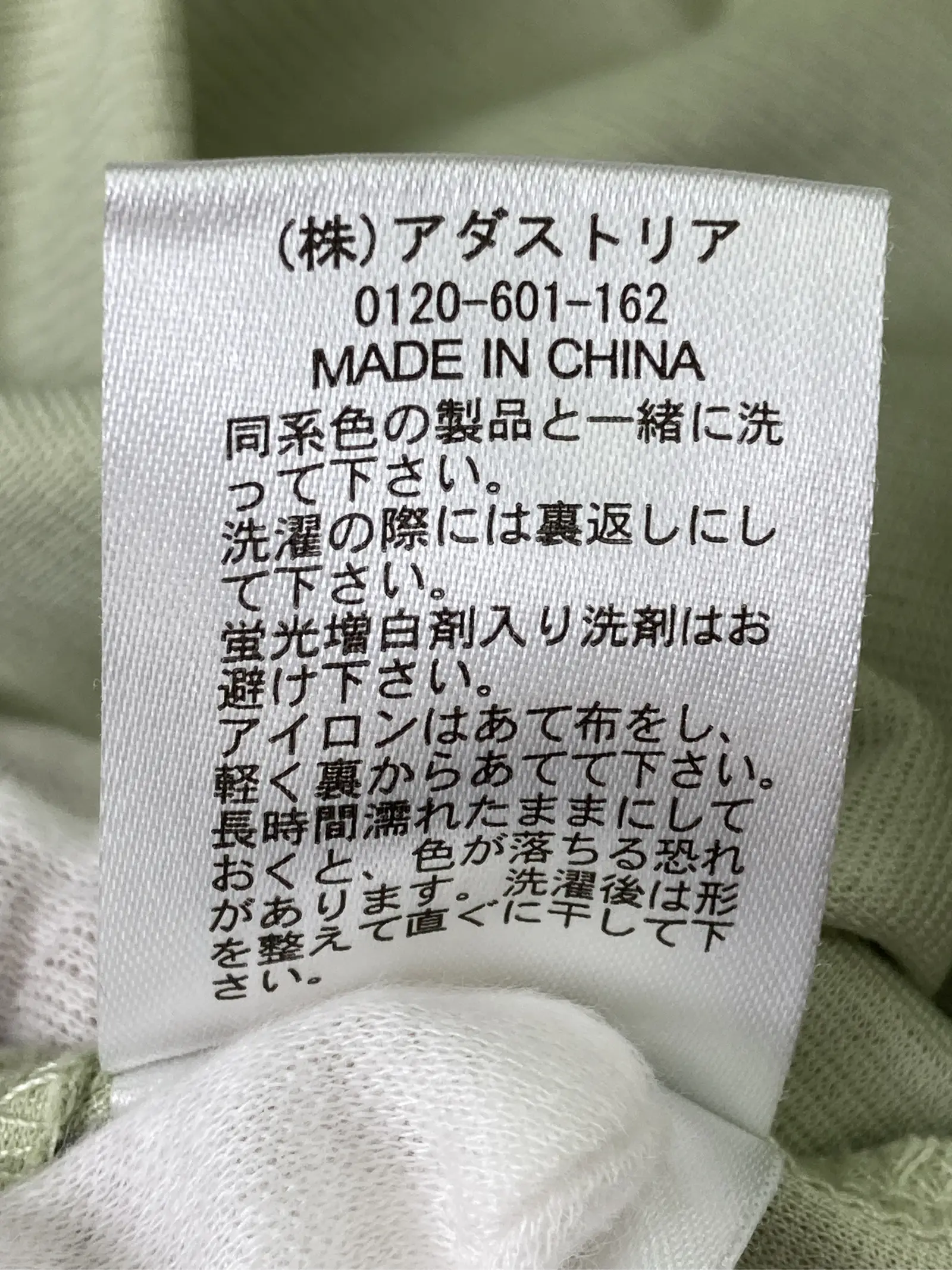 https://r2-worker.digdig.jp/product/726825f4-a8c9-4115-88d0-dcc5403b2772/ed27aa25-af10-4155-b9d3-5fcfa33bb5ea