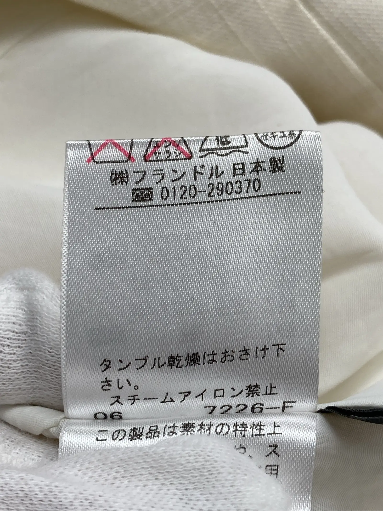 https://r2-worker.digdig.jp/product/726dc7fb-dff7-4826-9988-28af7e0df1dd/56a451b1-2431-4962-a9ed-50991c3a8c61