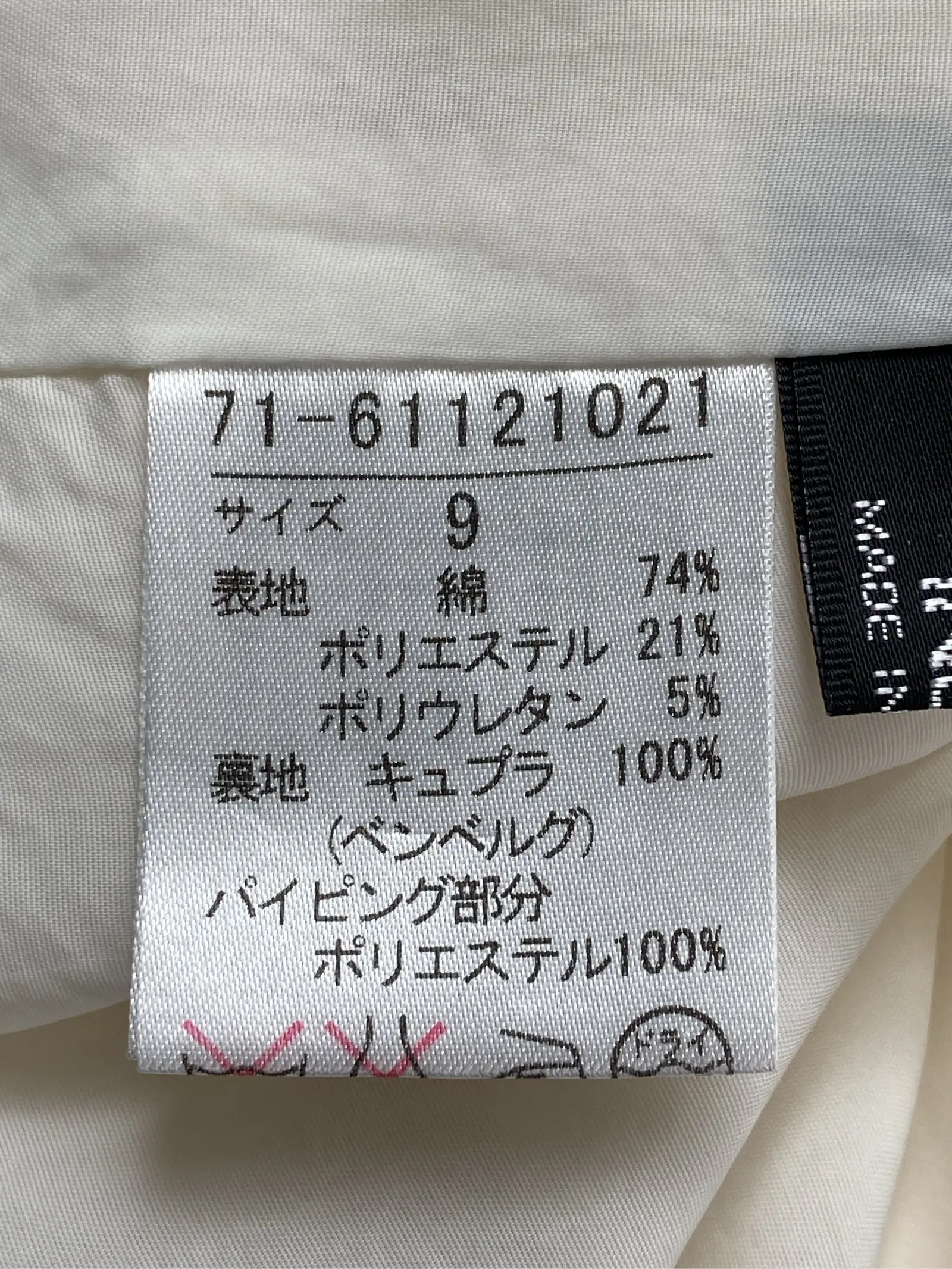 https://r2-worker.digdig.jp/product/726dc7fb-dff7-4826-9988-28af7e0df1dd/8db19121-472a-4fce-b0ab-827921b00b14