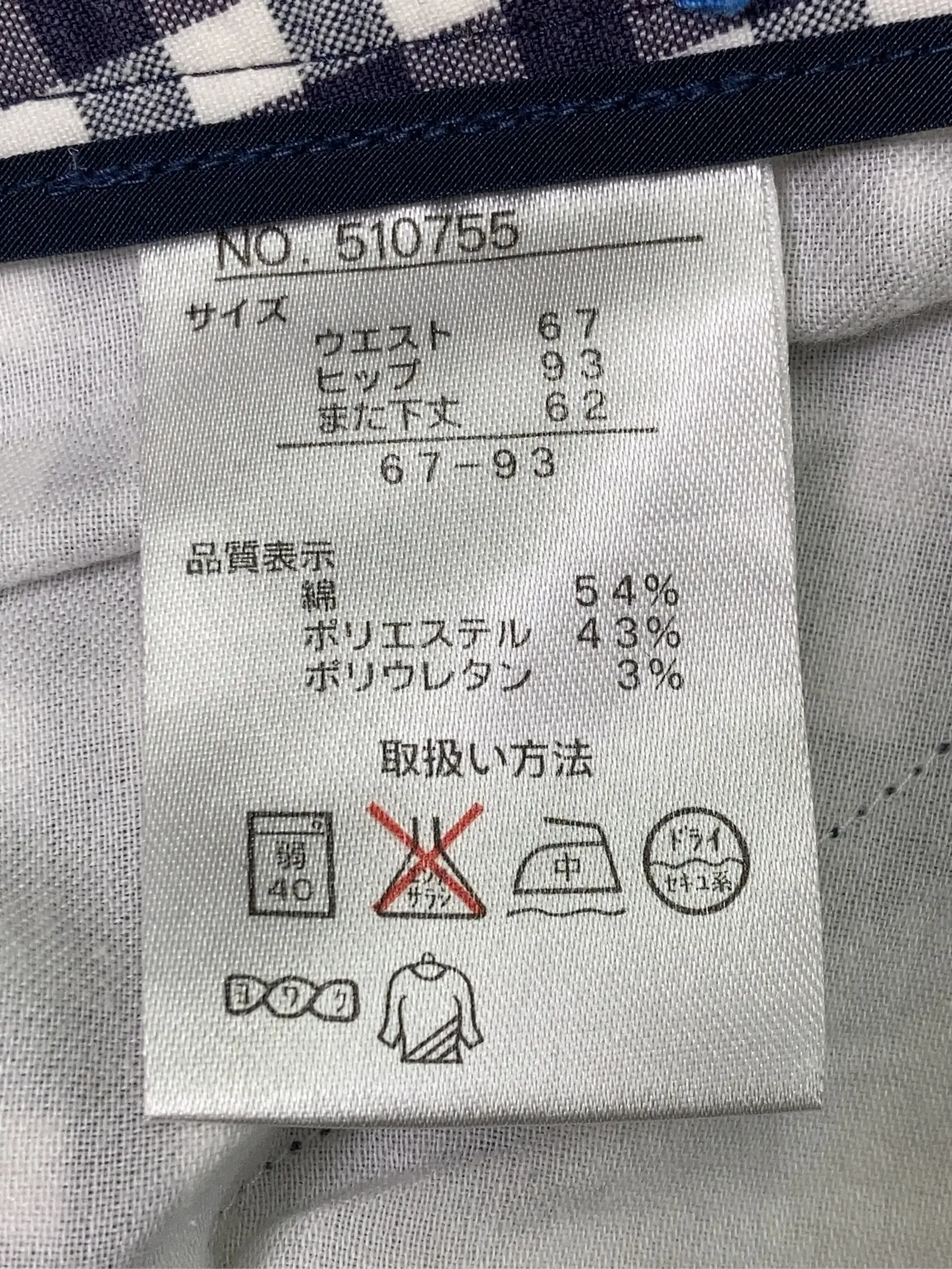 https://r2-worker.digdig.jp/product/7271c158-3203-4032-be30-531784ece417/2beffde4-a00c-4e0e-98ab-6c81c4baf30f