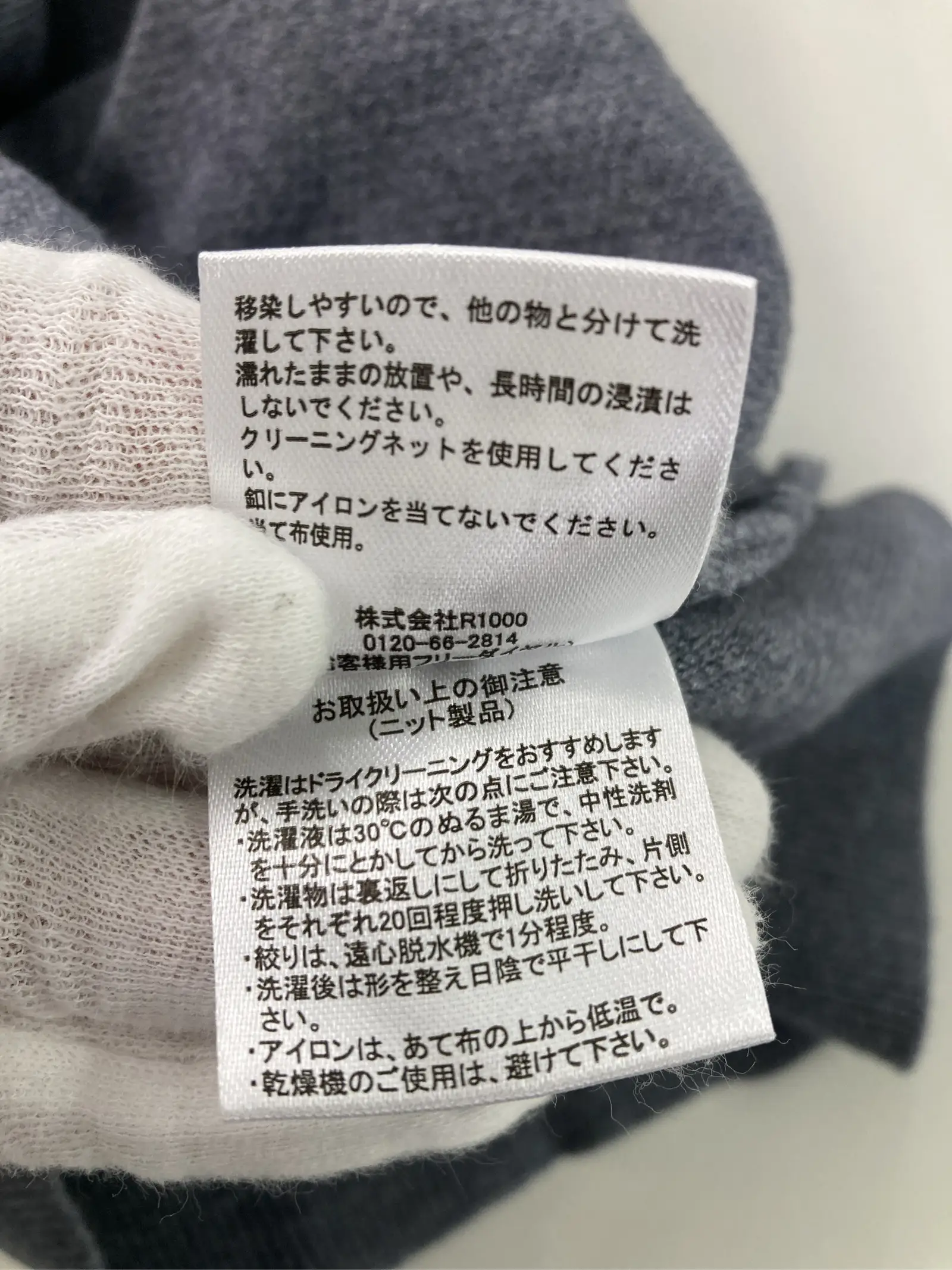 https://r2-worker.digdig.jp/product/72740829-657f-41f0-b1e8-edb1832ed02f/282b2353-9756-451f-b2ad-80e3cead02c8