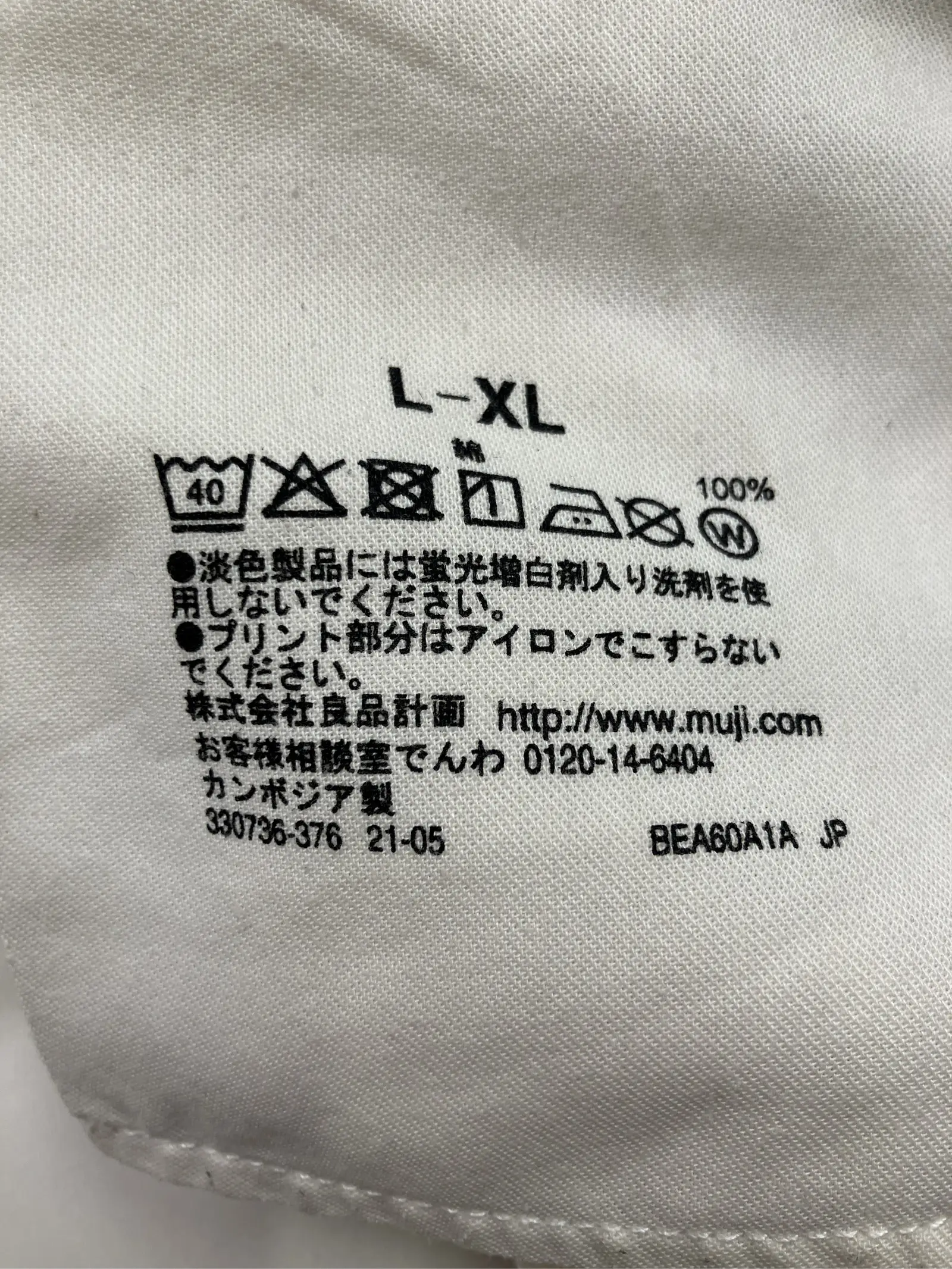 https://r2-worker.digdig.jp/product/727dbf1a-f8fd-46ac-92c2-3457304affb4/8cfe16b6-4e54-481d-80d5-b4ef4d52f865
