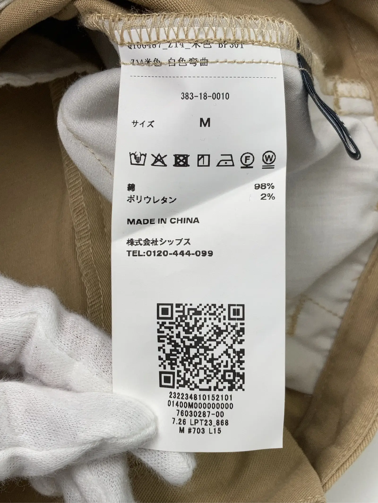 https://r2-worker.digdig.jp/product/72814893-9394-47d7-8237-0055cc667f81/835d0fae-038b-4547-84f0-1ab75b016cd6