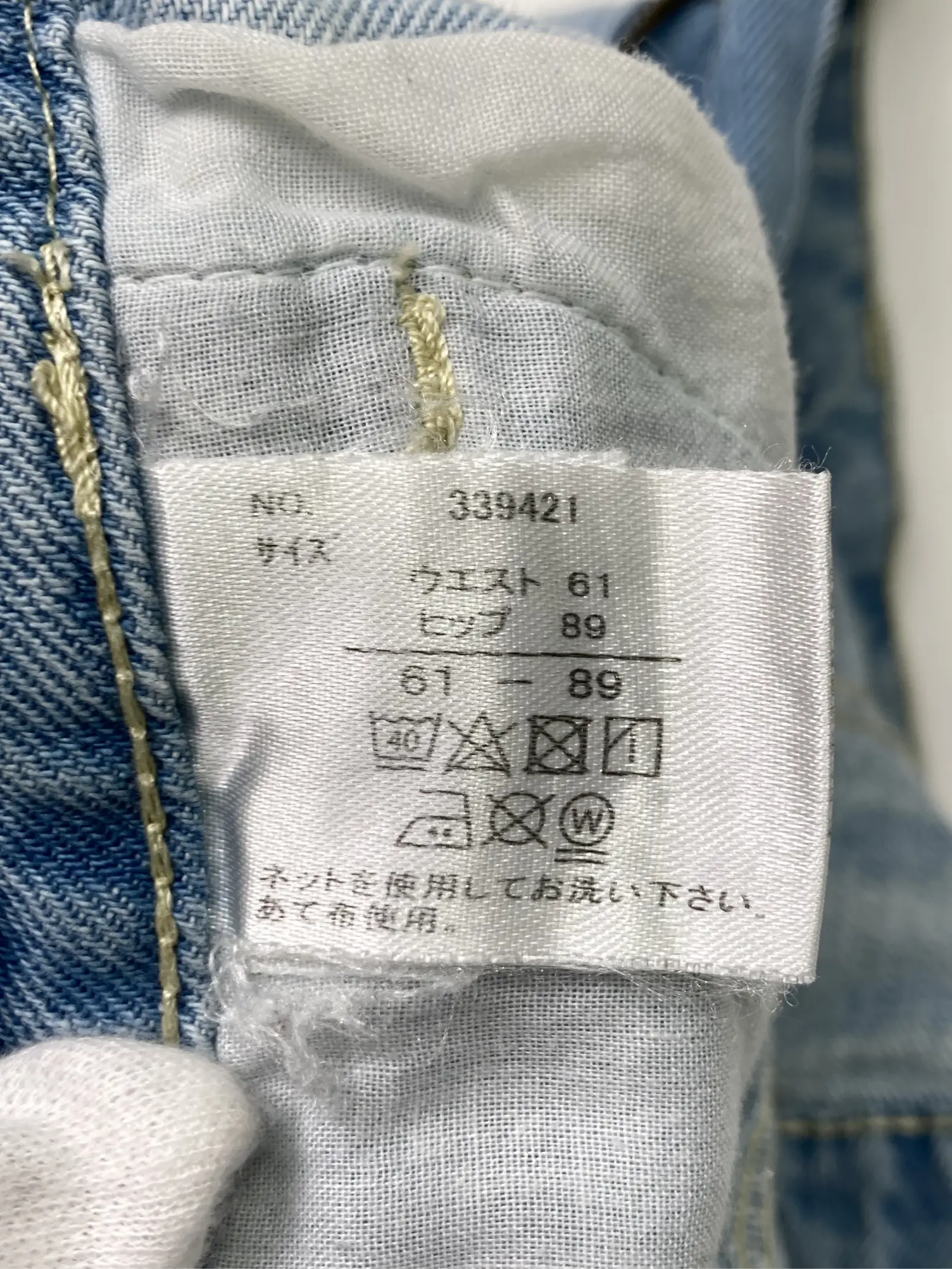 https://r2-worker.digdig.jp/product/728529b8-e0dd-4359-968b-dcf4156ff074/ed4e64e4-3a93-4ae1-98b5-1044cc56d60b