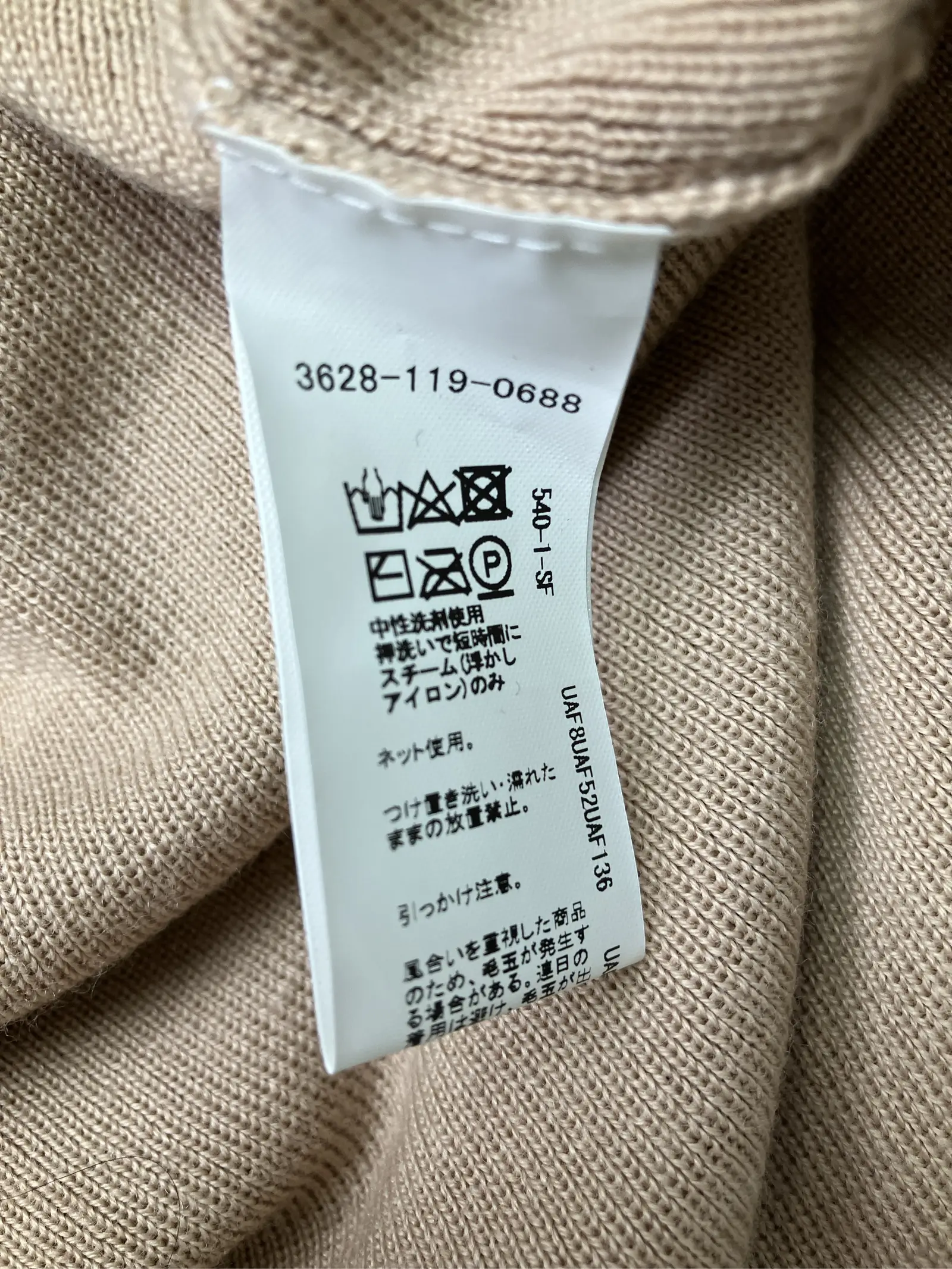 https://r2-worker.digdig.jp/product/72883875-75f3-40c4-93ef-eb398315e4d5/0ac99c47-3371-43e1-acbd-c67d72fa9bd4