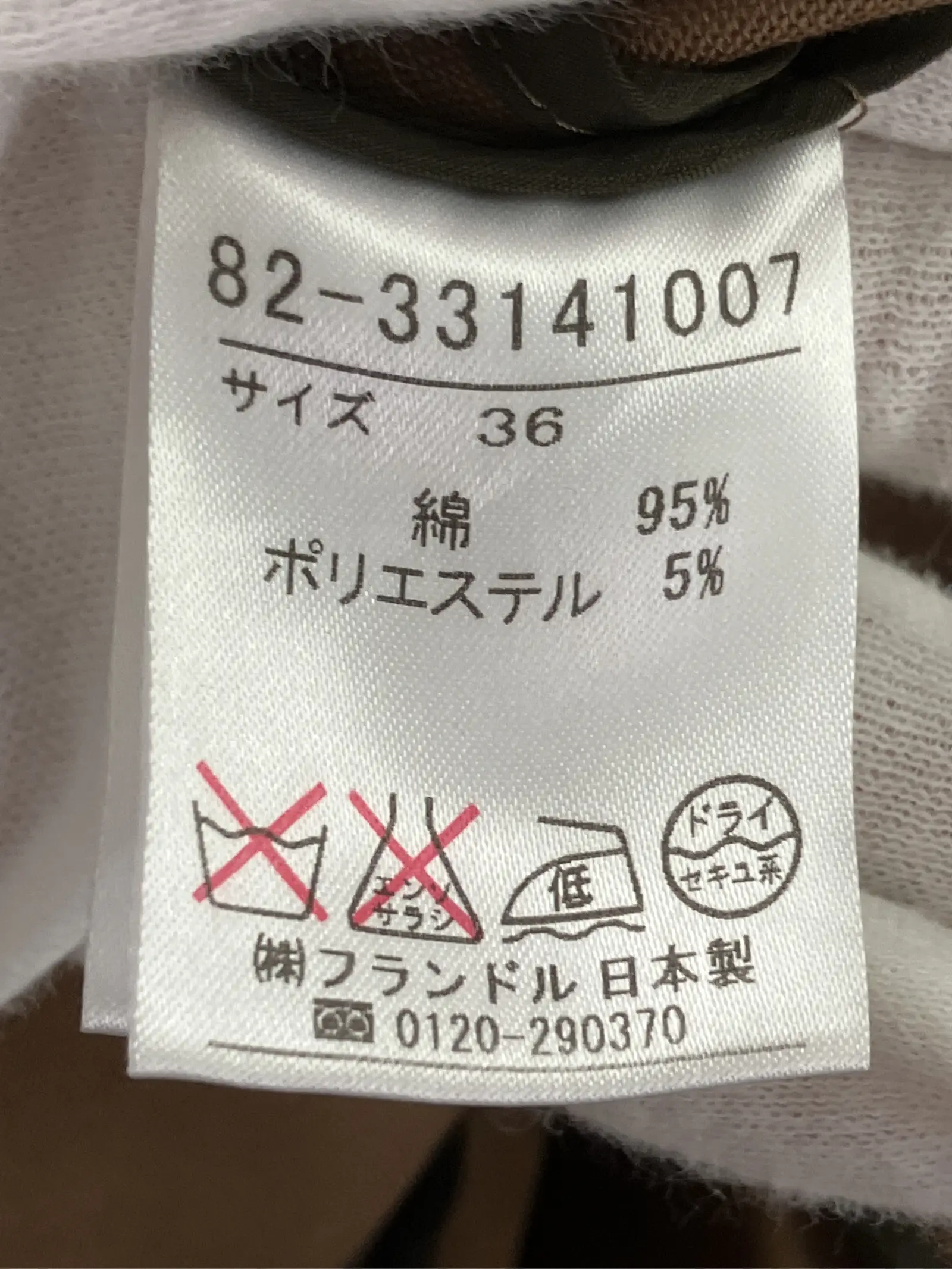 https://r2-worker.digdig.jp/product/72888a1a-75c8-4e18-95c0-3d3bbd43c700/28845fa1-7a14-4f50-9e0e-7478e4801c48
