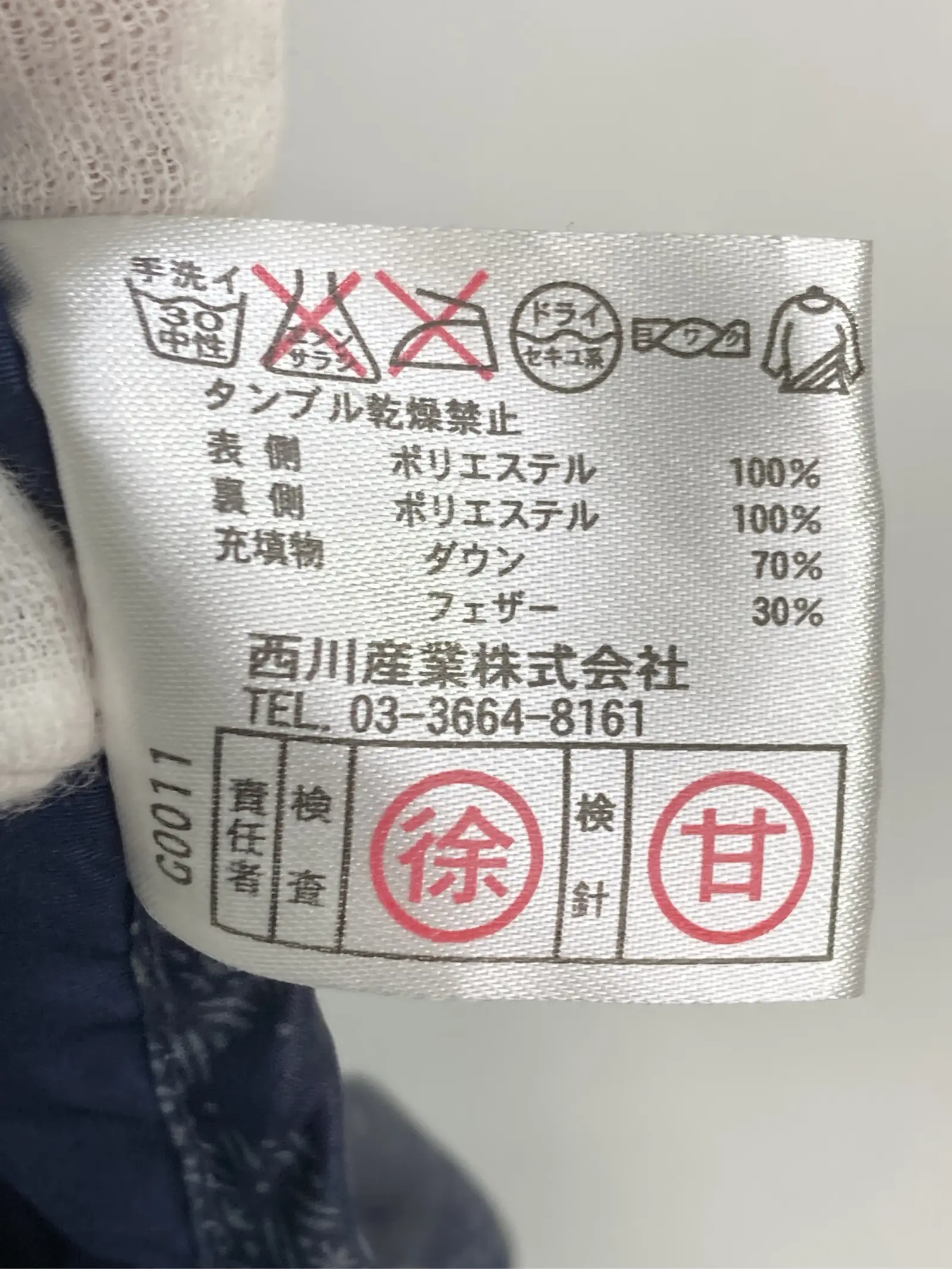 https://r2-worker.digdig.jp/product/7289c44b-579f-491f-8612-f2885b726abf/95995b3d-448d-4f20-b918-da57a8023de9