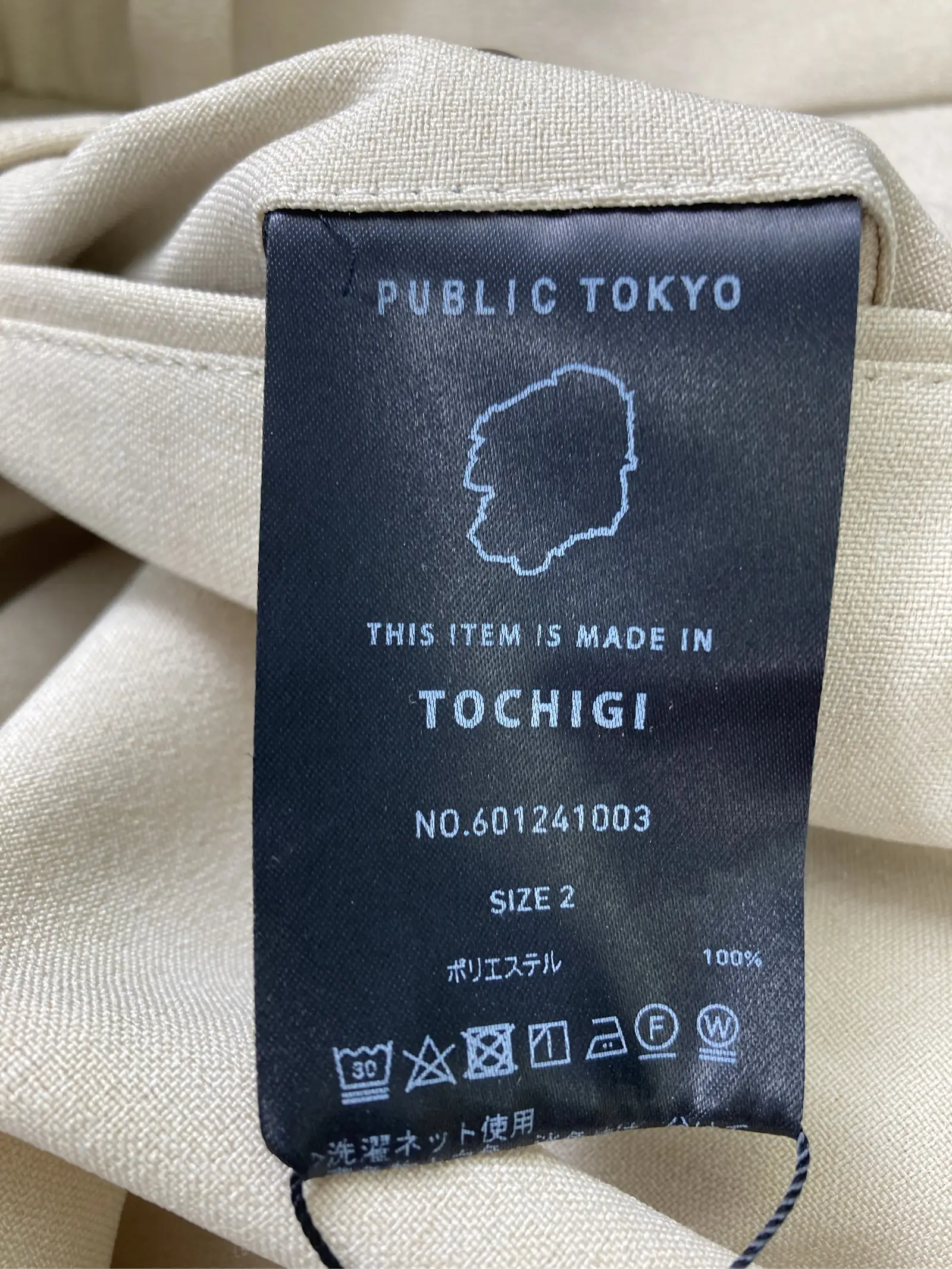 https://r2-worker.digdig.jp/product/728a8ba4-eb53-4081-bb56-33b887f0e94d/4953c22b-1a2f-4b4d-bc26-0a789dd3983f