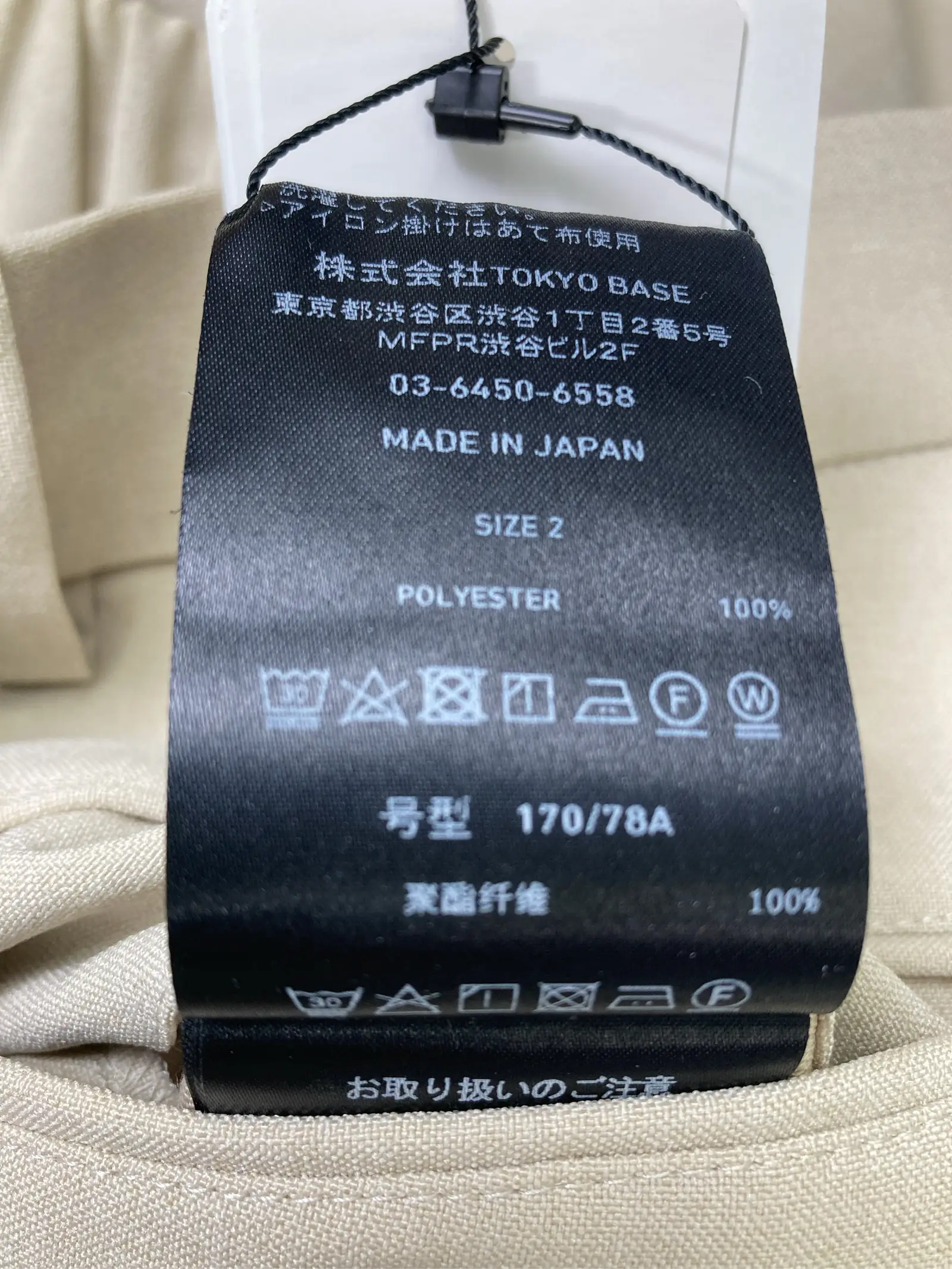 https://r2-worker.digdig.jp/product/728a8ba4-eb53-4081-bb56-33b887f0e94d/b361ea2f-04f1-47af-834c-f1d61c4e0207