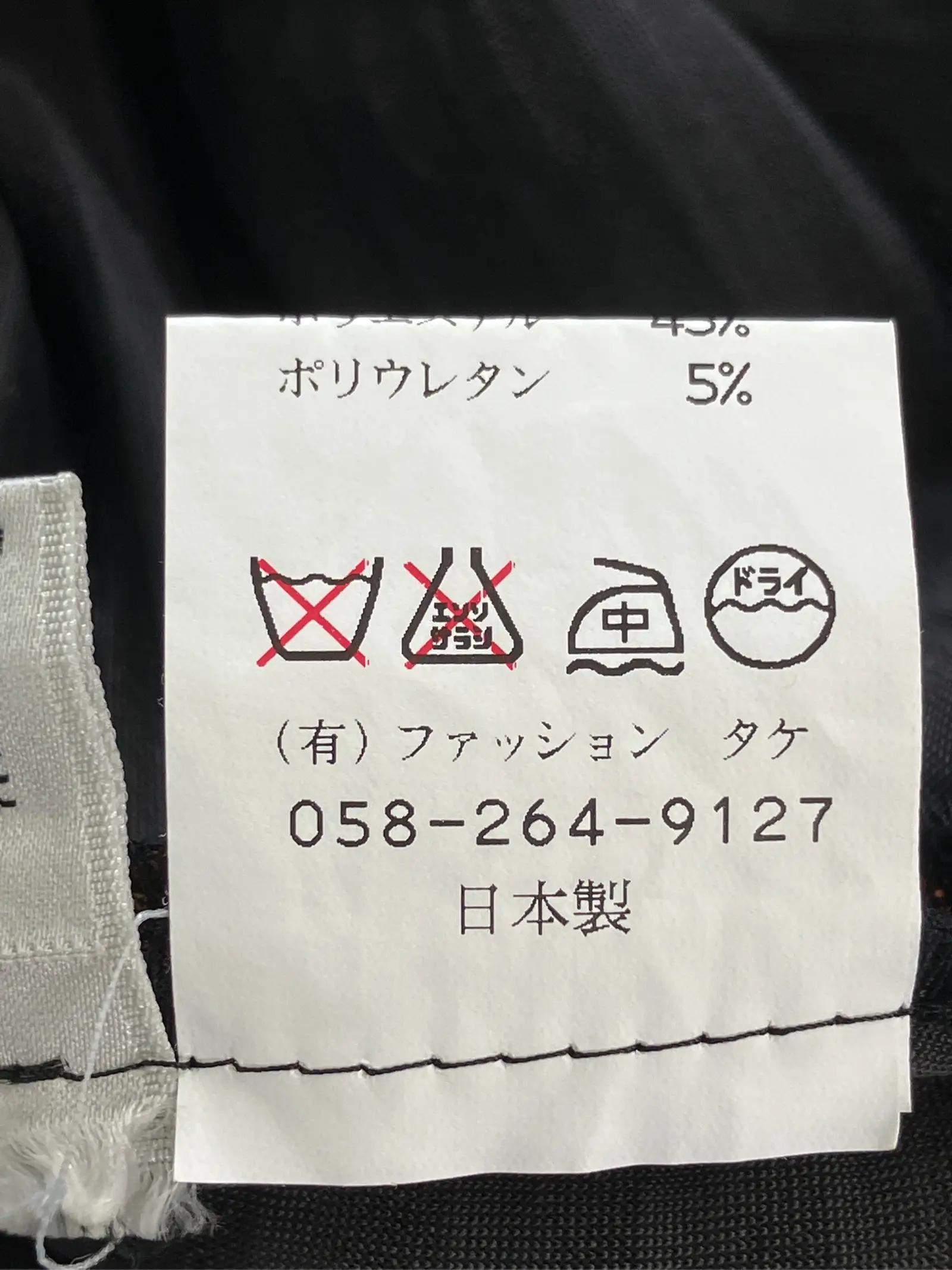 https://r2-worker.digdig.jp/product/728b3554-c2fc-4d52-b8fb-52b4e9166e32/37a2b5bf-cf93-401f-97a9-e2d2592aa32f