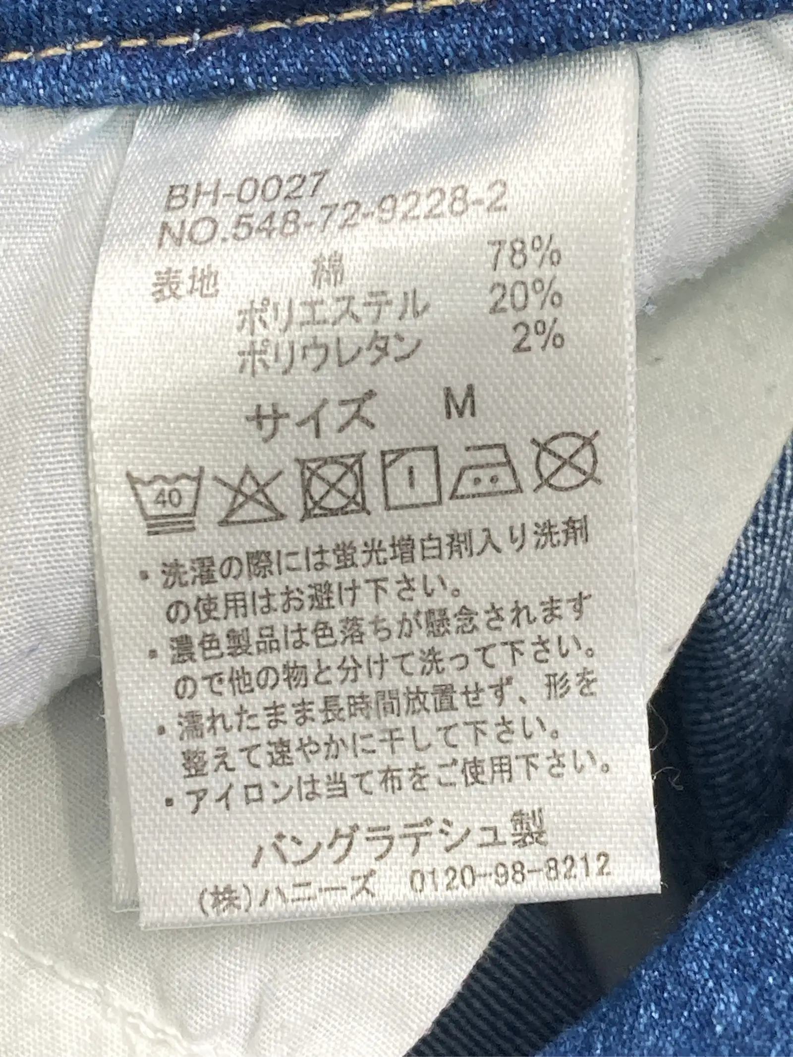 https://r2-worker.digdig.jp/product/728b53c3-4855-49b7-a105-901cdc536a08/4c532f1f-0609-46e2-8294-5afe87d75489