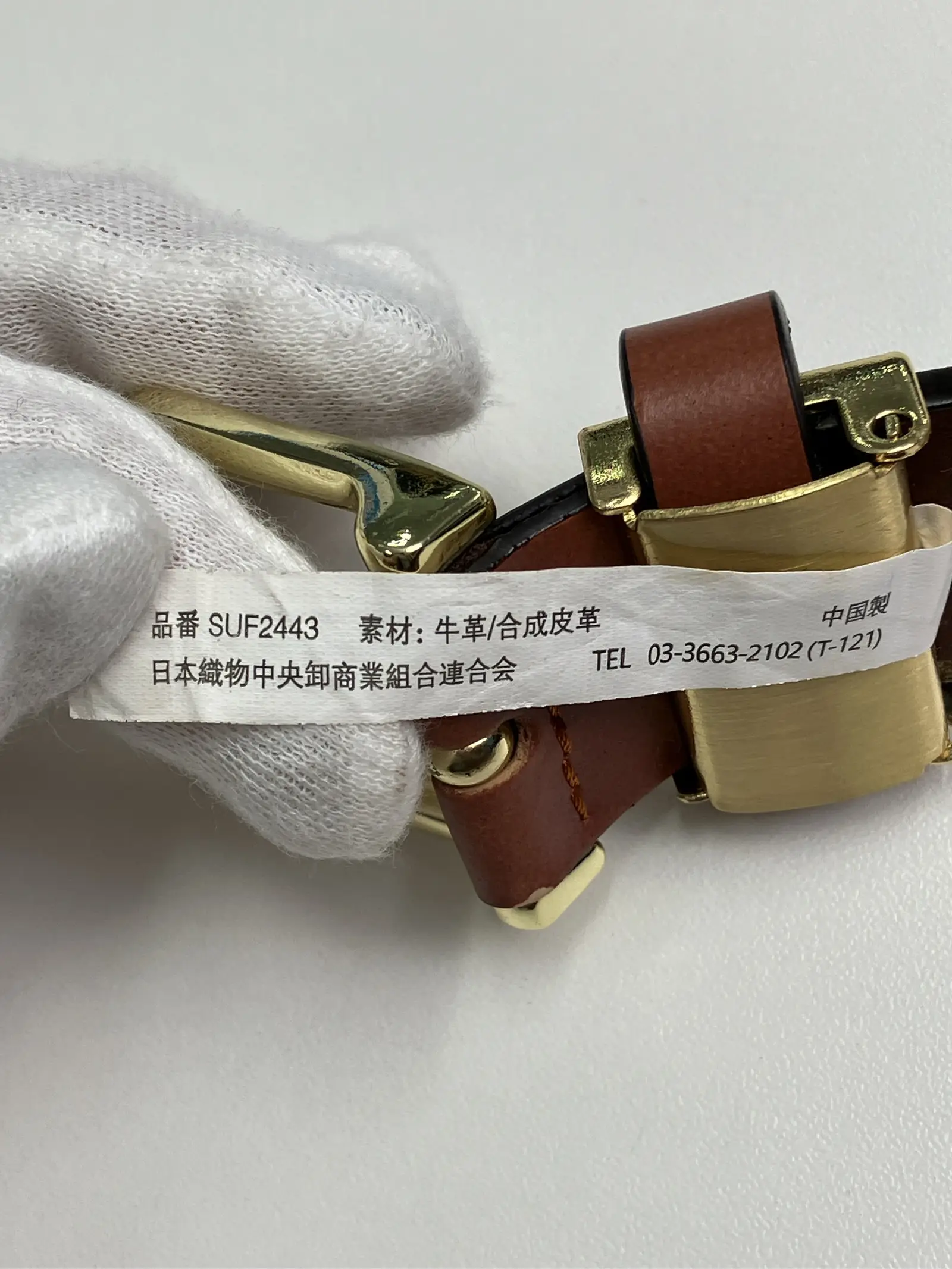 https://r2-worker.digdig.jp/product/728b775a-eba5-495d-be57-0e86e8aca192/dc7946ce-ff09-4eb7-b4f5-c7636ec7be45
