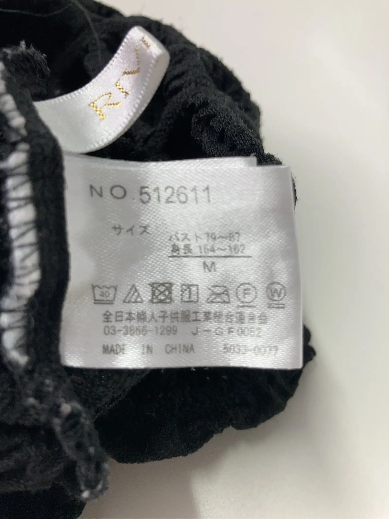 https://r2-worker.digdig.jp/product/728e1dba-38b5-48ac-80a0-878eb9f26a75/2fb3bb83-4df4-4870-8e3f-57136de3e09b