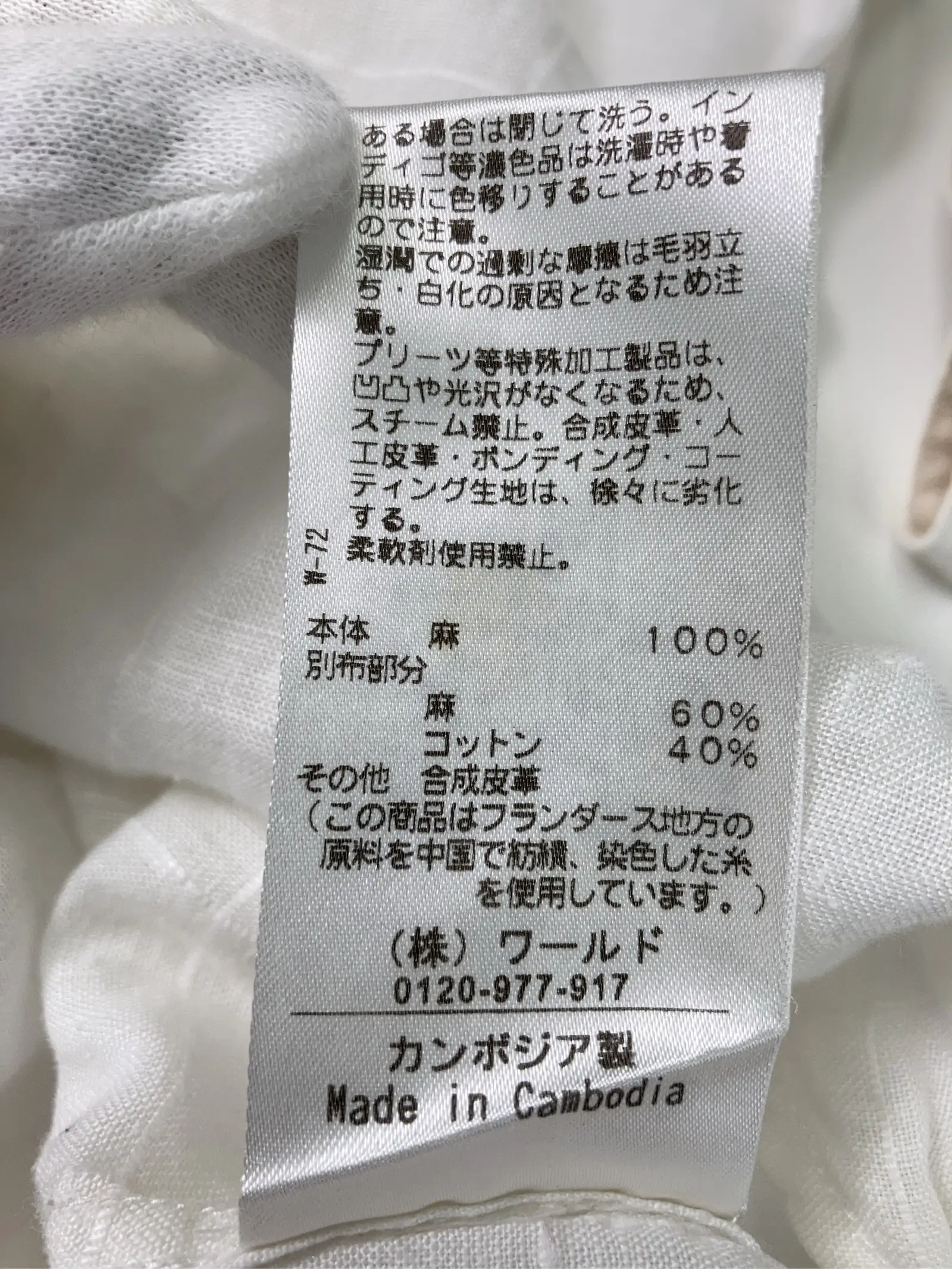 https://r2-worker.digdig.jp/product/72902523-505d-4eea-a916-3529237ac16b/2cf9a1e6-14c9-4610-b4ba-ac53921bbf88