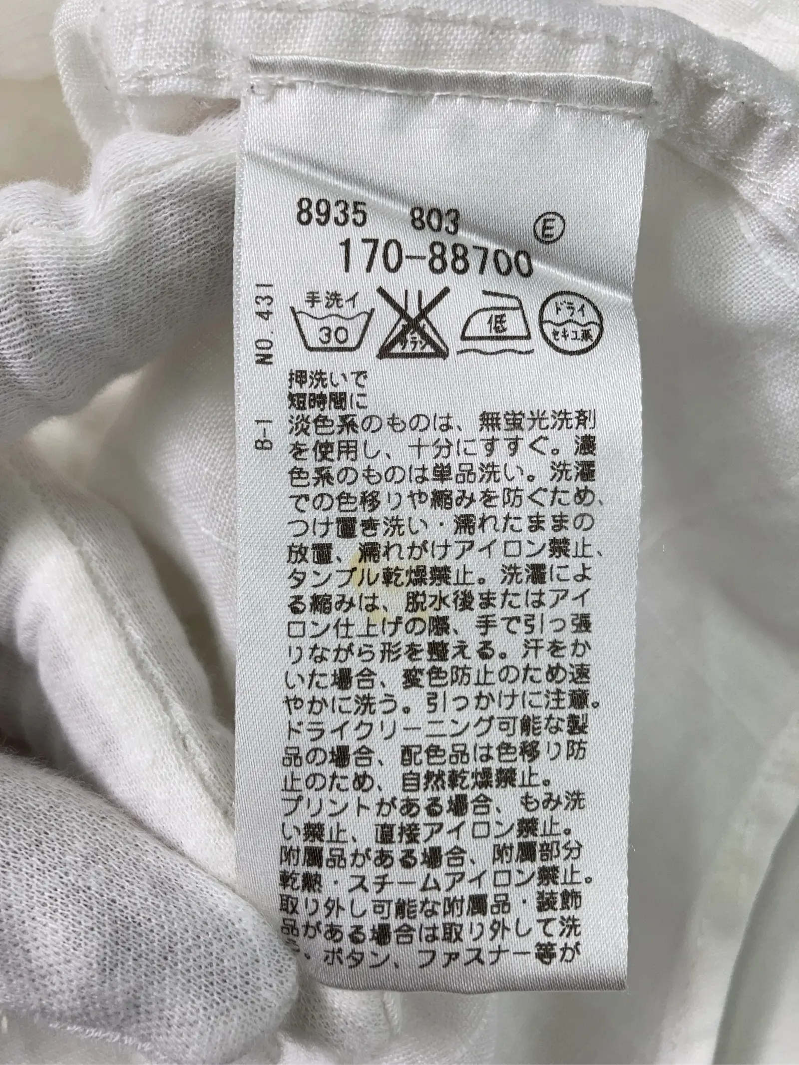https://r2-worker.digdig.jp/product/72902523-505d-4eea-a916-3529237ac16b/b07adadf-592e-4f85-8ef7-ace5634c4c6f