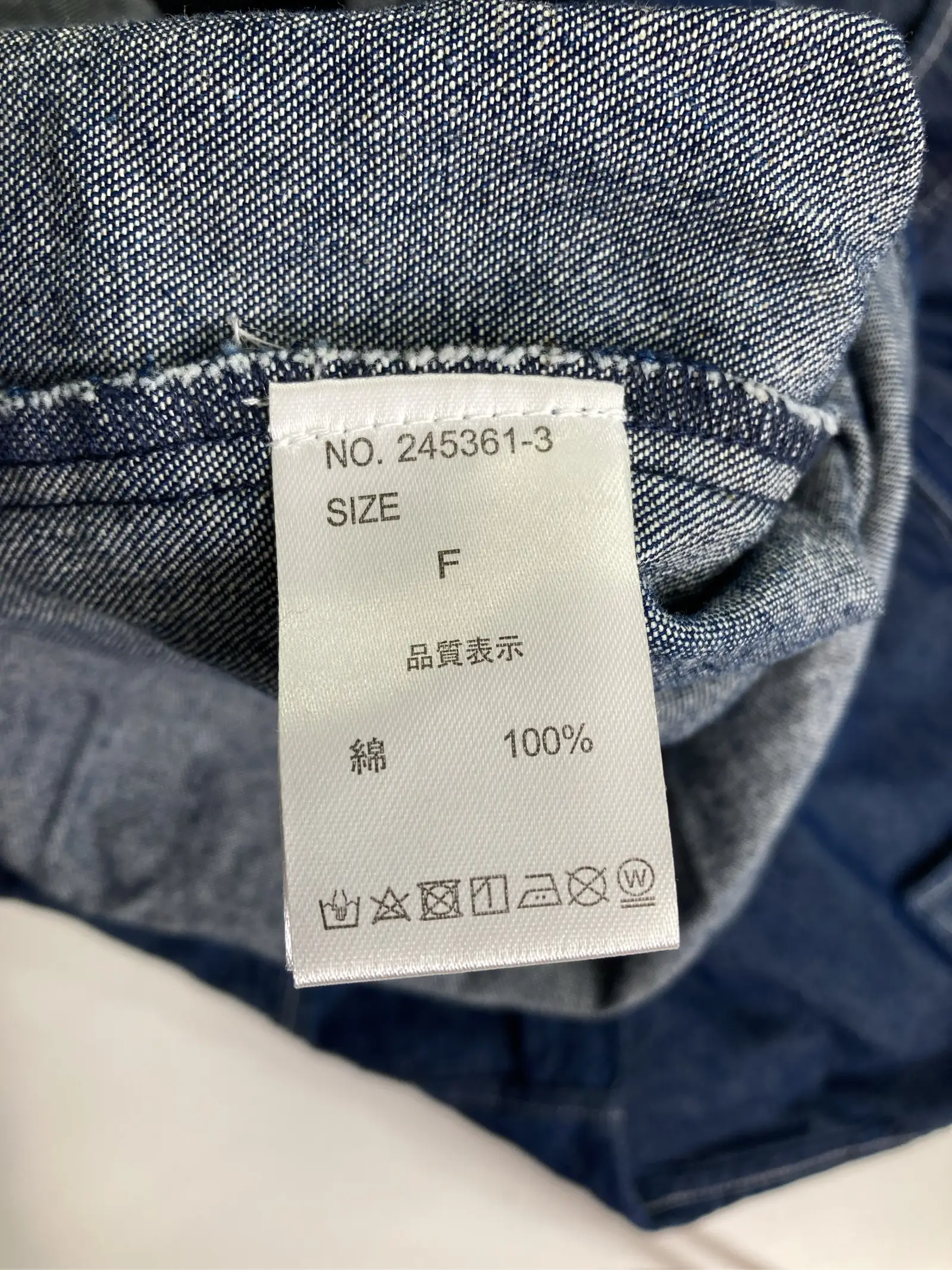 https://r2-worker.digdig.jp/product/729367b7-8e94-4478-9d96-8106d49abf73/fb0fc9e5-c9db-44ef-8d51-dd502a632daf