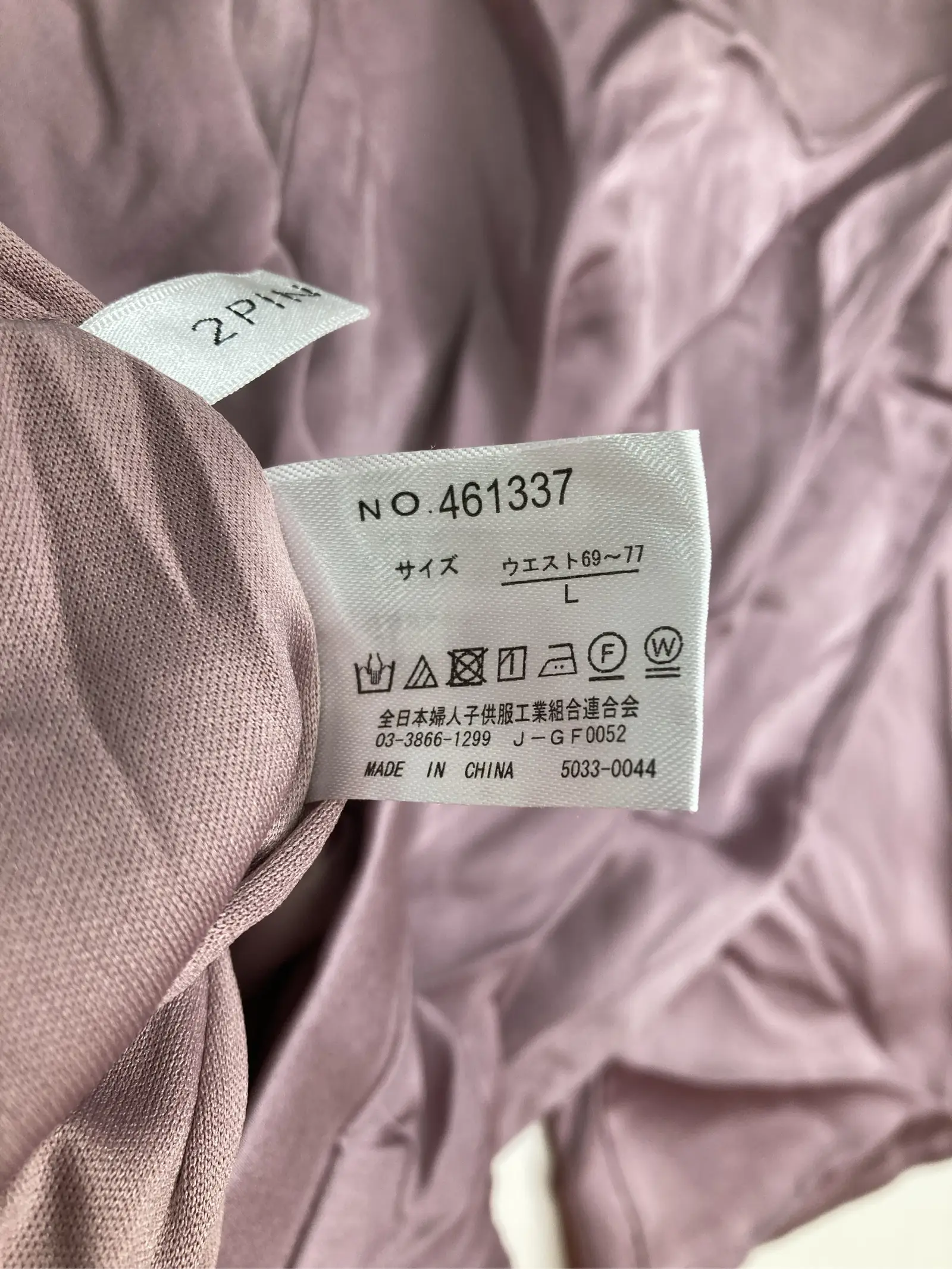 https://r2-worker.digdig.jp/product/7294fd6a-2262-41fa-bd92-035416c0ecae/6be259b0-0e5c-4dd1-b4eb-5066dc25d1be