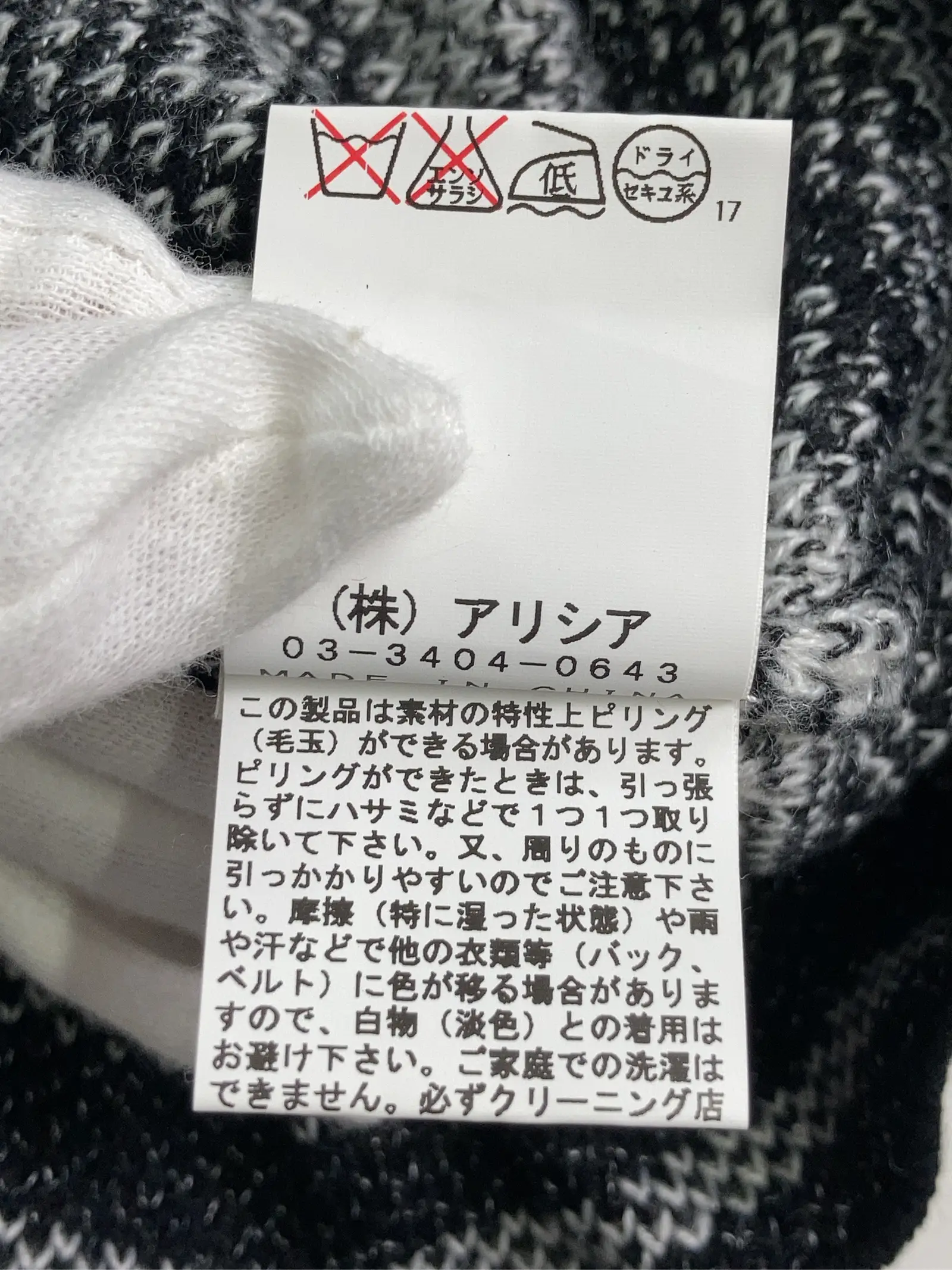 https://r2-worker.digdig.jp/product/72953d68-4705-403d-b755-d9fccf953e64/fa540929-8698-4ee2-95ba-a93fb049cf58