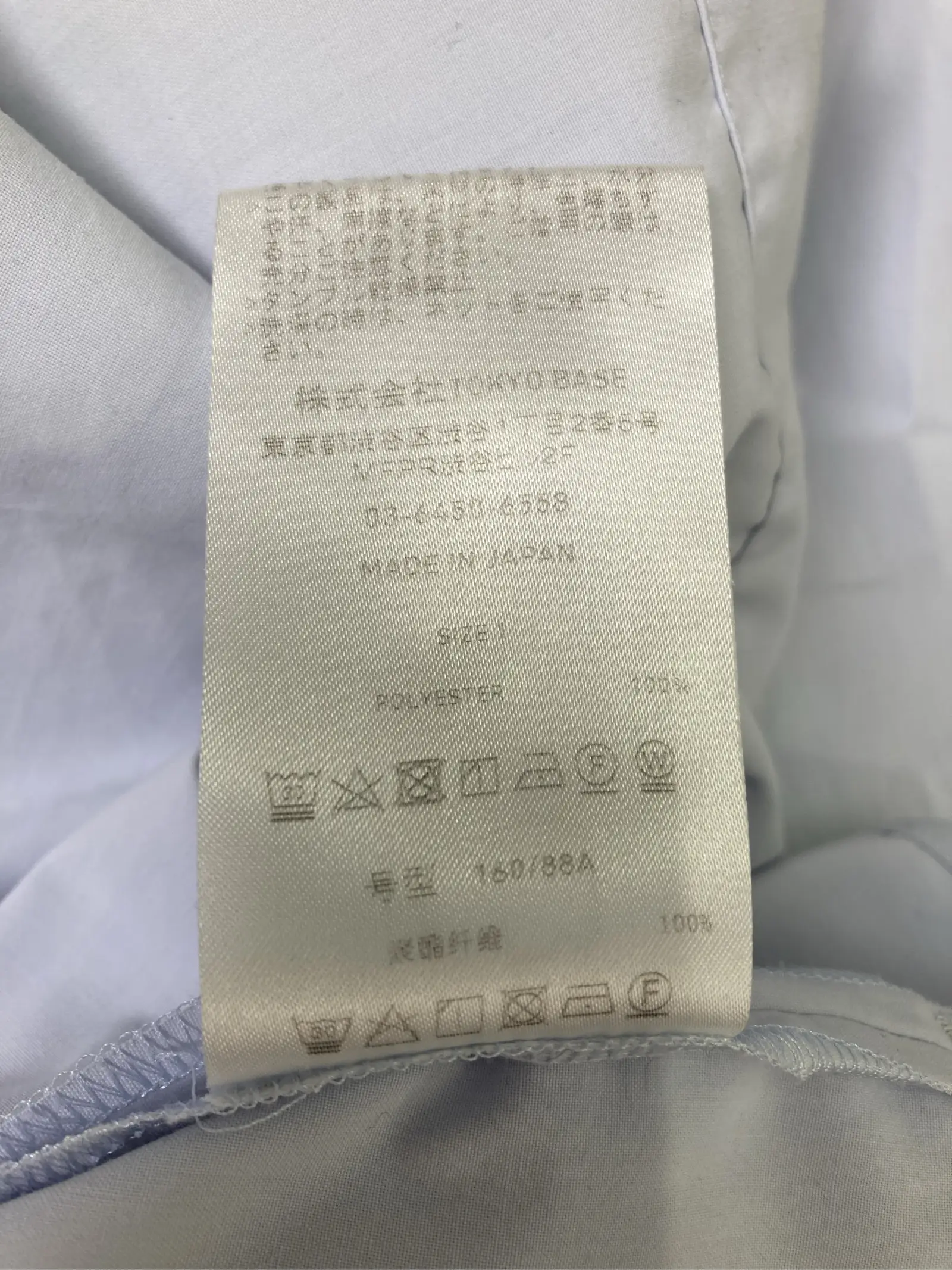 https://r2-worker.digdig.jp/product/7295c93a-0b36-413a-b3c7-84311386e034/113ea764-9a04-4150-9aad-fe1955d50ed0