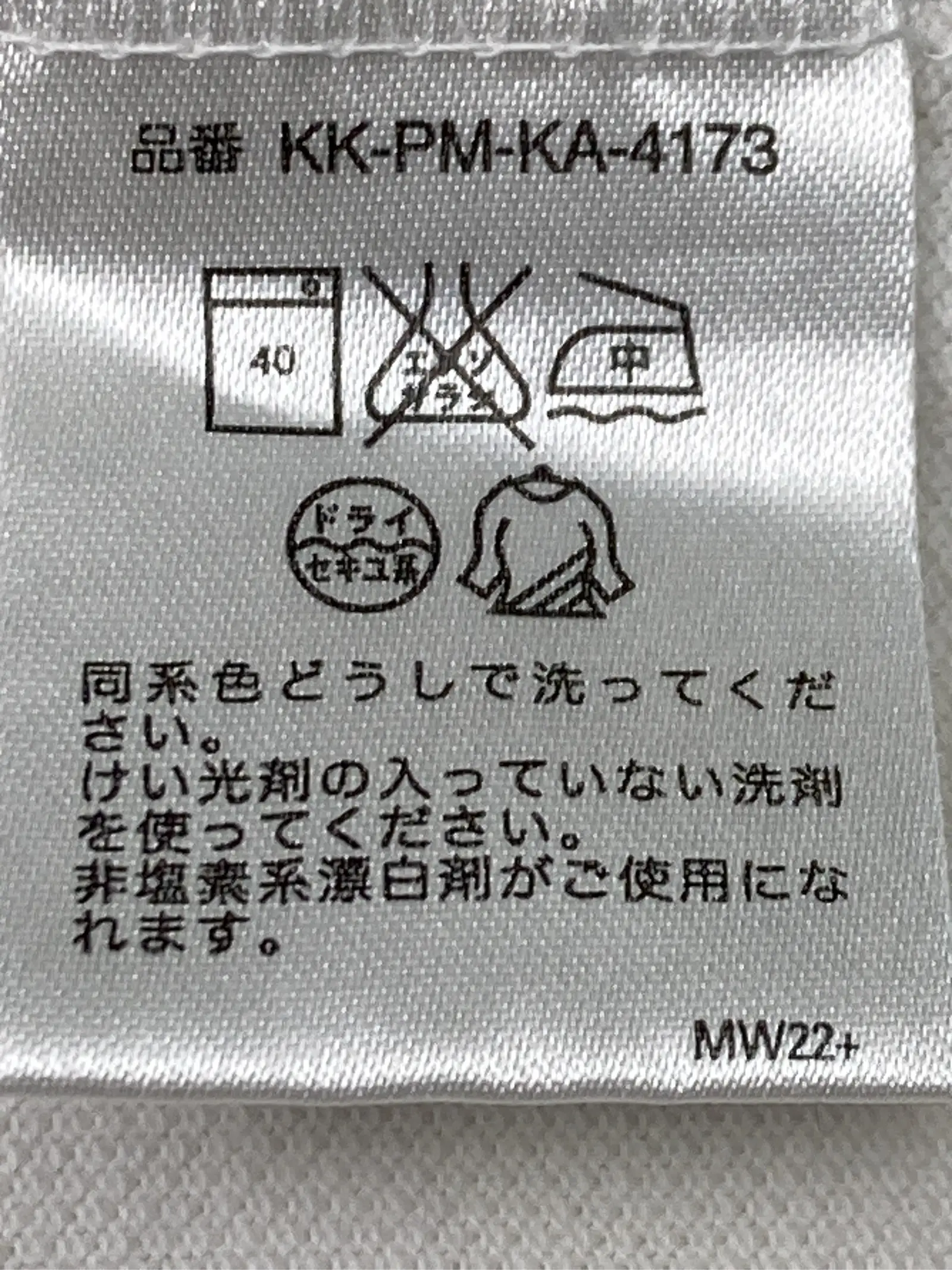 https://r2-worker.digdig.jp/product/72984c65-6c42-4061-9222-c11f1b283868/a82ff0ec-a9c2-437f-b9f5-60b9aa4954c8