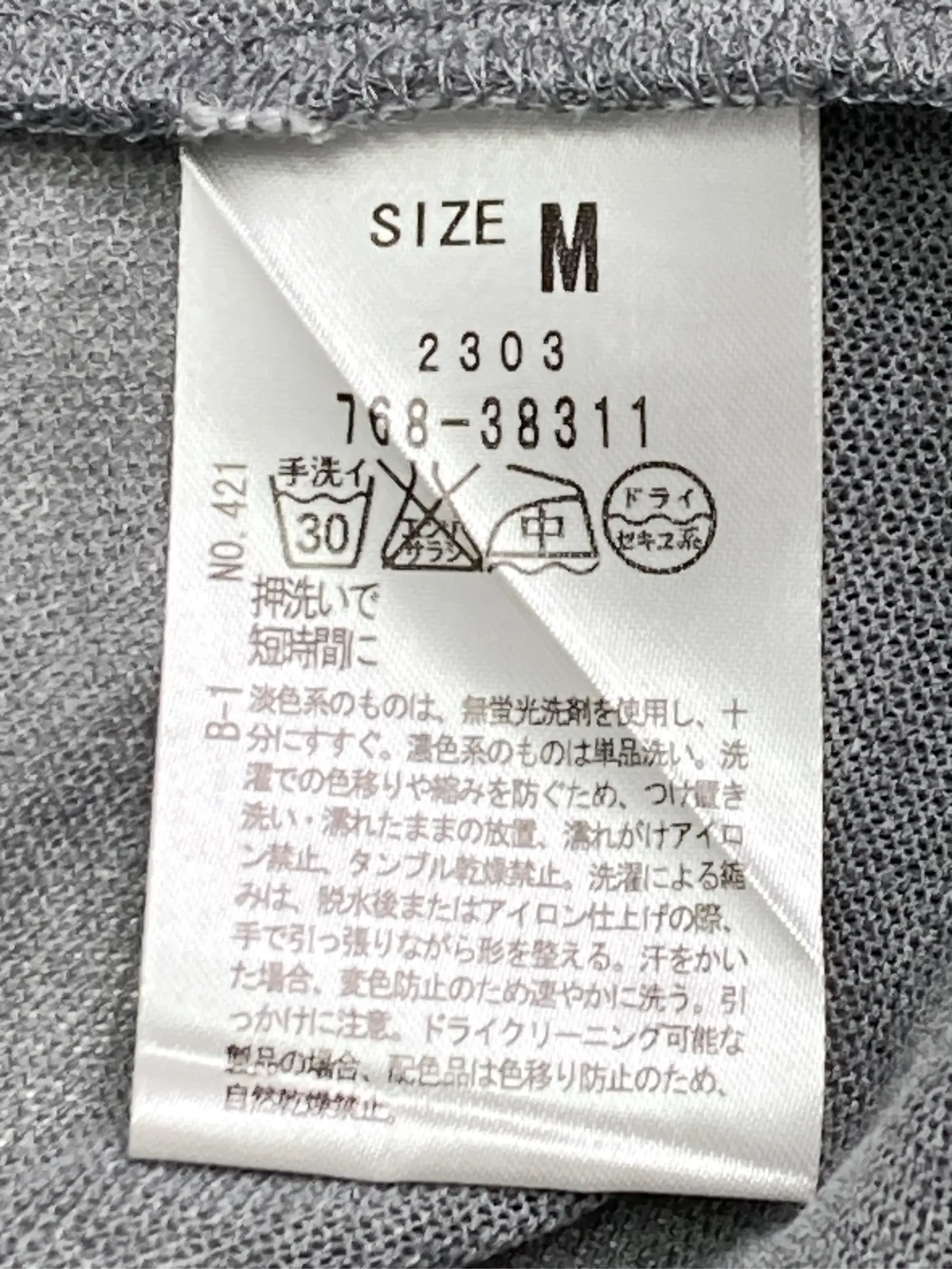 https://r2-worker.digdig.jp/product/72987192-02c9-444c-9d4c-4ef1c1ecd0df/ea022b90-f385-4884-aa9b-e192b803f89e
