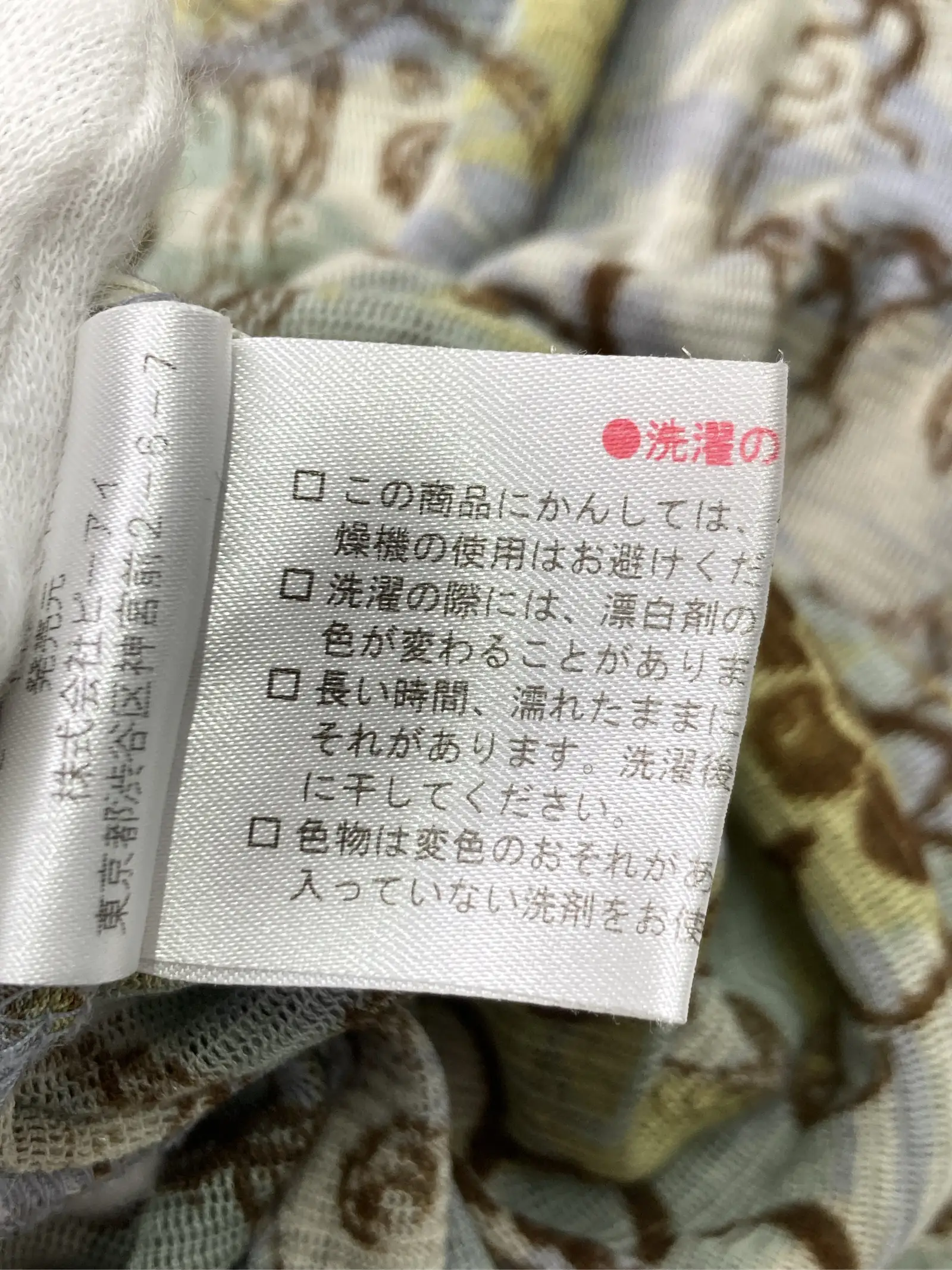 https://r2-worker.digdig.jp/product/7299999f-e744-477f-a17b-2efa3b29da20/2ea2265c-d638-4ad2-a46c-5d6cff93279c