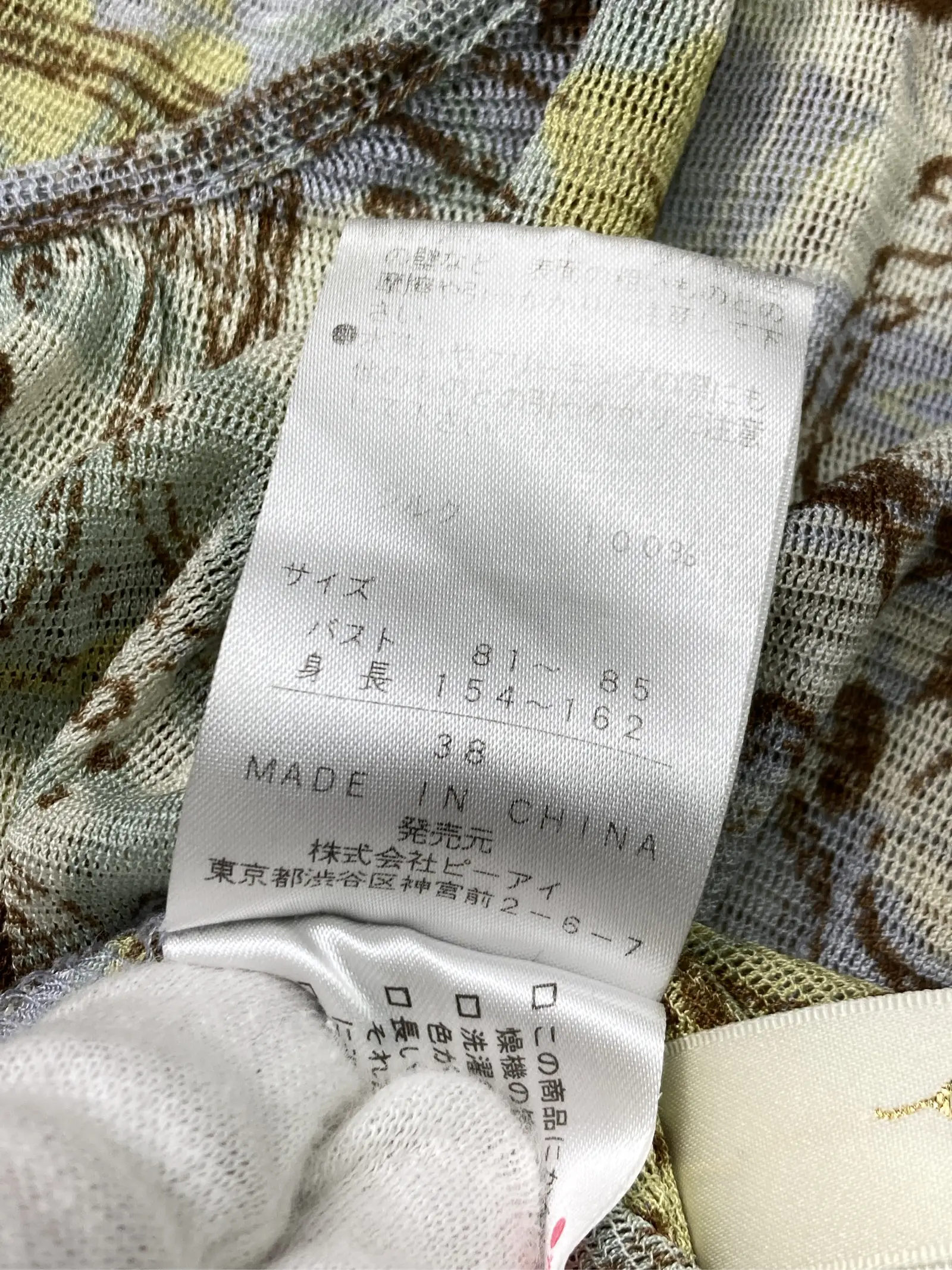 https://r2-worker.digdig.jp/product/7299999f-e744-477f-a17b-2efa3b29da20/b1a4ae78-2f68-4cb1-917b-3b21787e9623