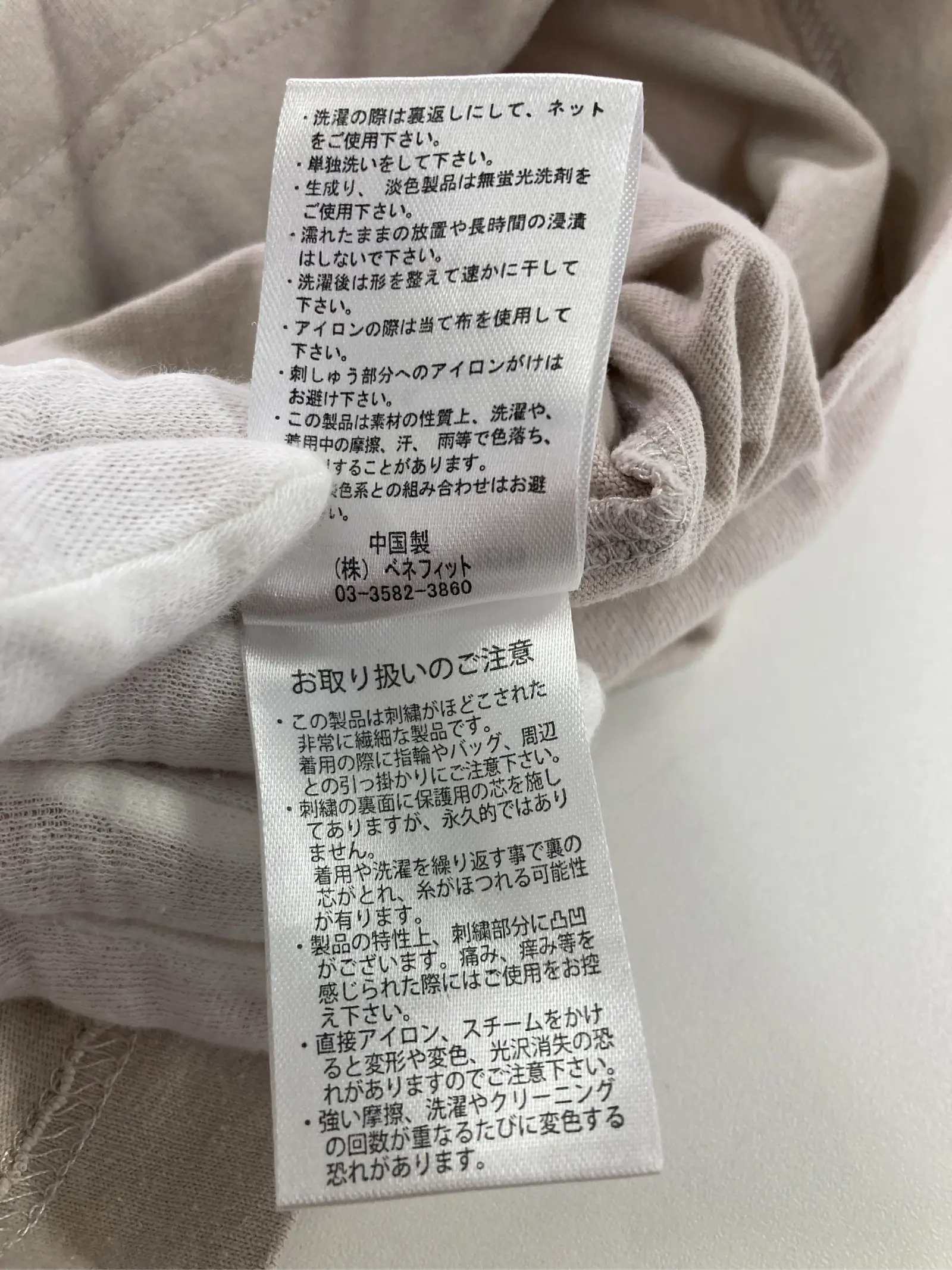 https://r2-worker.digdig.jp/product/72a10f84-4133-452e-a0b8-65bdce373742/9246e3db-0e2e-4f04-9206-ed7bef128f3c