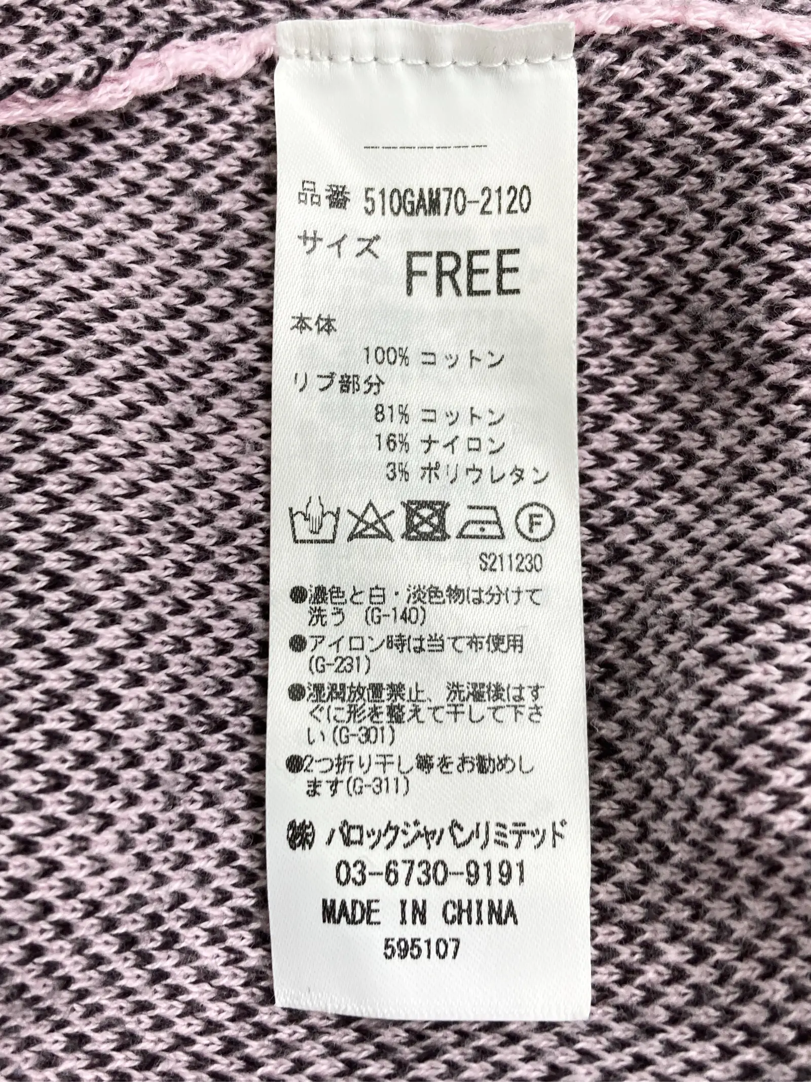 https://r2-worker.digdig.jp/product/72a41182-710f-4b65-9e8d-6b92f5d532e6/f32a9535-d78c-4301-8043-d56b272a7302