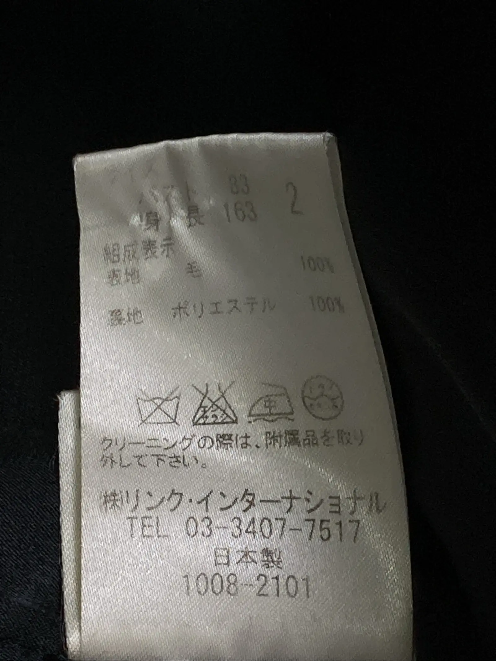 https://r2-worker.digdig.jp/product/72a79fc7-a61a-4c73-956c-2a7decae9c8f/913cf272-c4ec-41af-b675-562f5519c98b