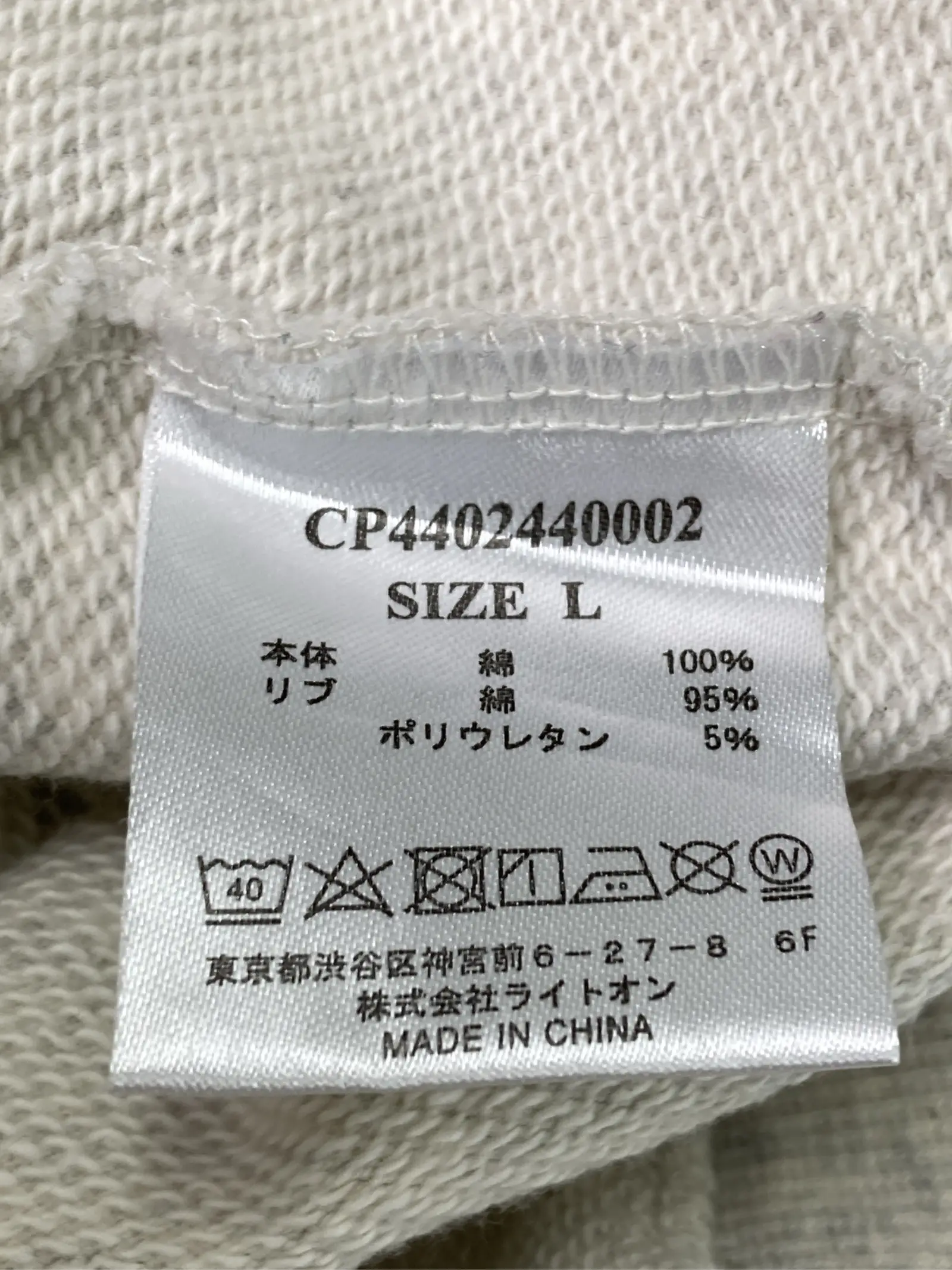 https://r2-worker.digdig.jp/product/72a9eb94-44ea-4f47-a7ea-5b76553868a2/5d9aa835-43ba-4eaf-902c-43262c4b3e3d