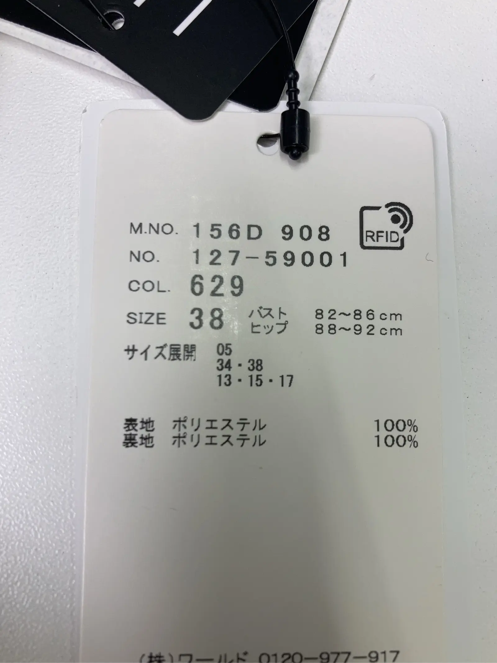 https://r2-worker.digdig.jp/product/72aa880b-9dc0-4a83-9710-9957d8576367/a85155ff-a095-4269-9e47-c95ca5fdb3d1