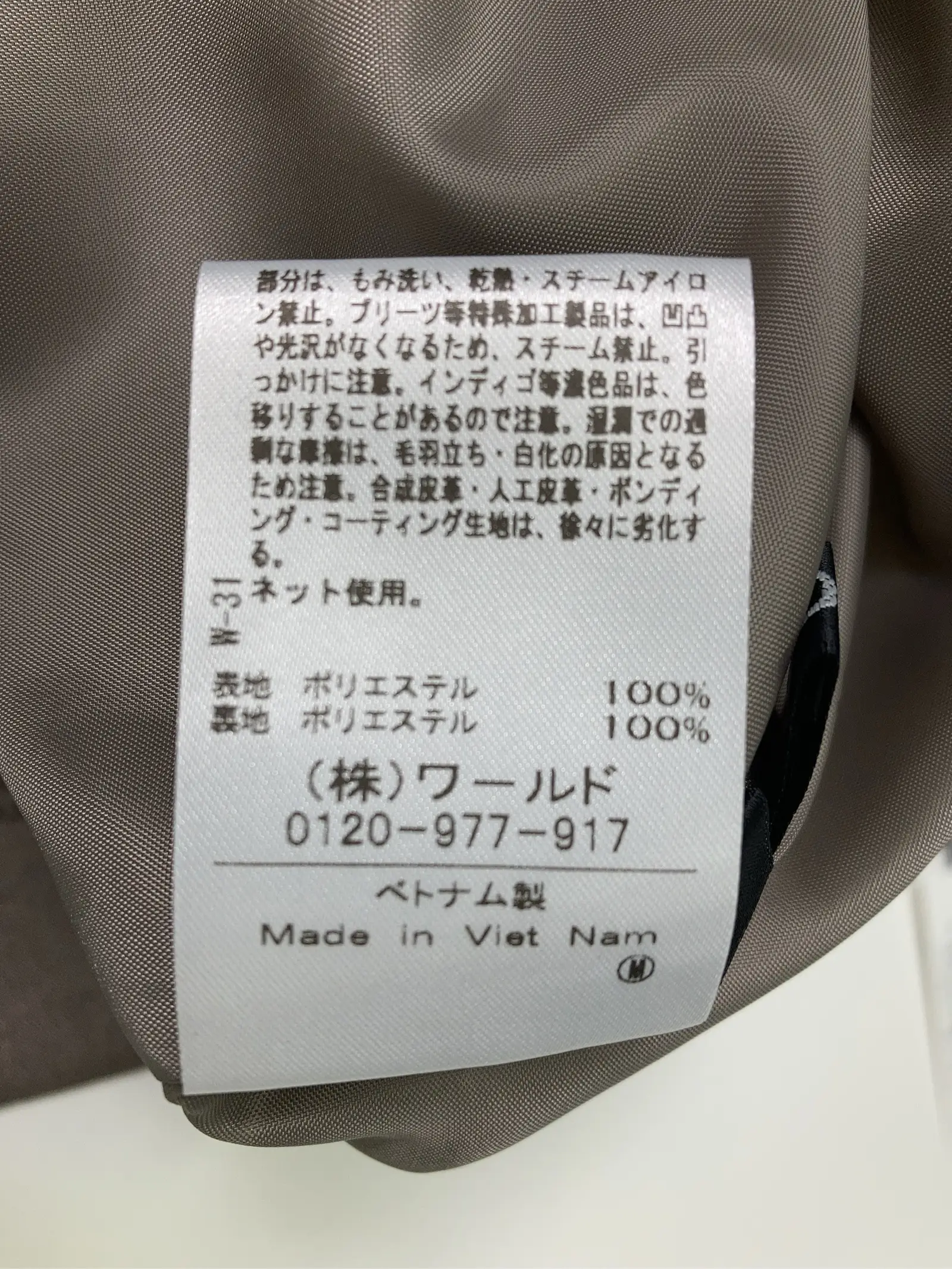 https://r2-worker.digdig.jp/product/72aa880b-9dc0-4a83-9710-9957d8576367/d68a3932-9888-4137-8136-1c5ecfb1d0c6